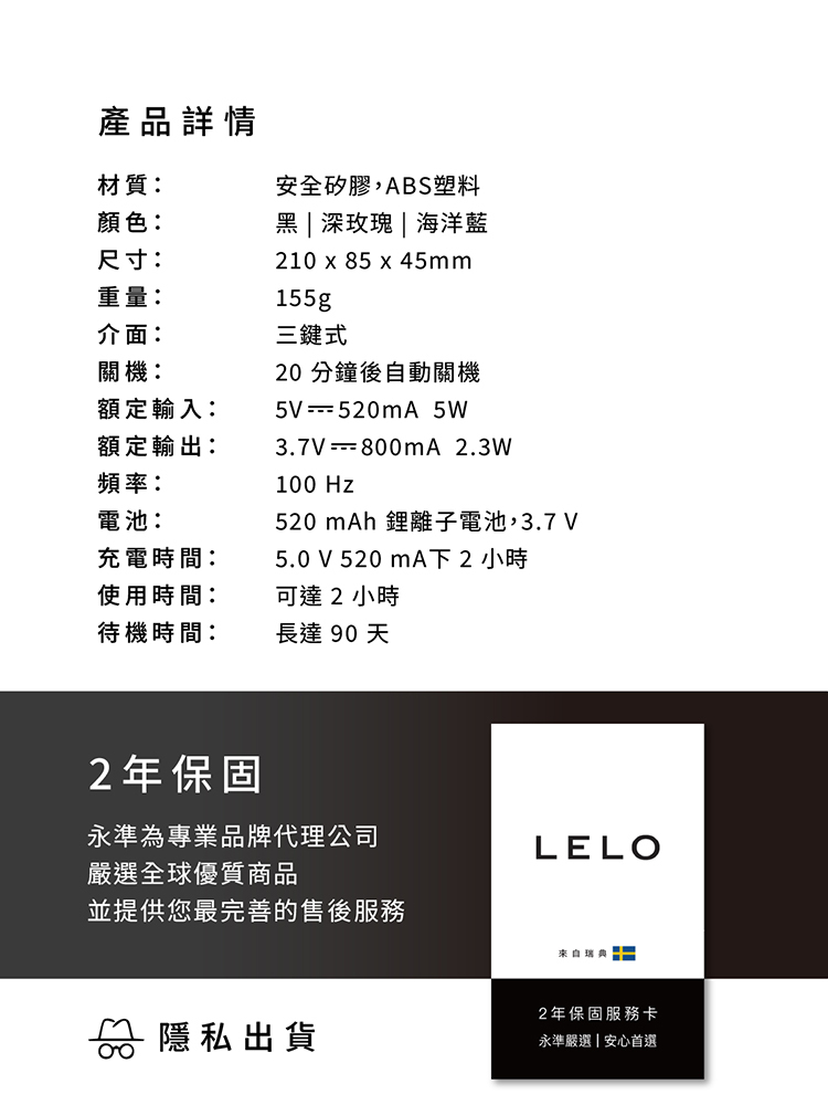 LELO SMART WAND 2 Medium AV震動按摩棒 av女優按摩棒