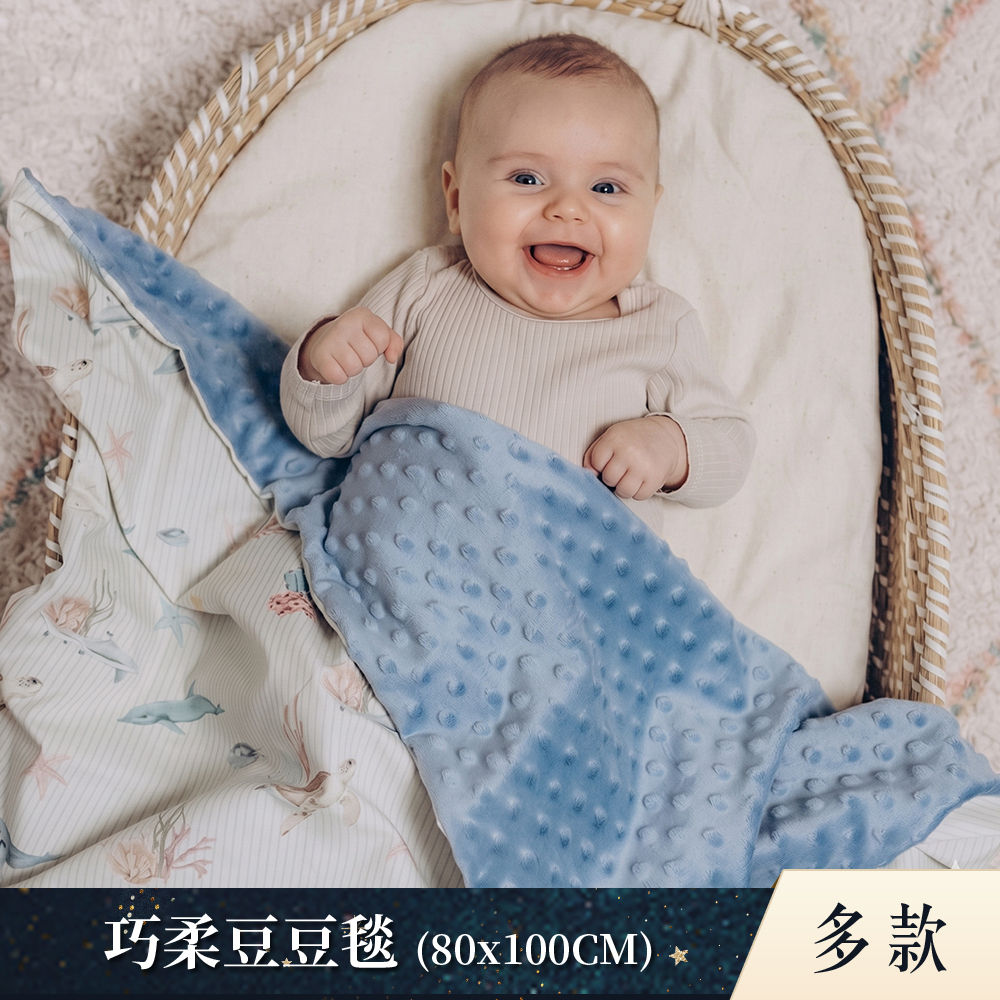 La Millou波蘭 單面巧柔豆豆毯(80x100cm)｜多款可選