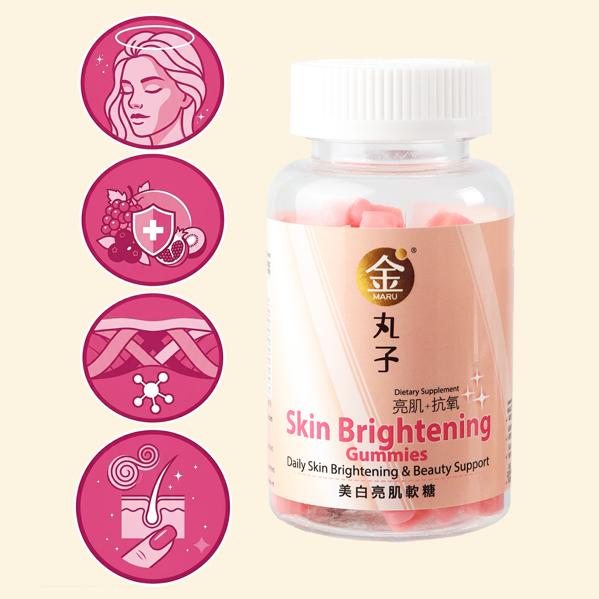 天行健 金丸子® 美白亮肌軟糖 - 草莓口味 (60粒)