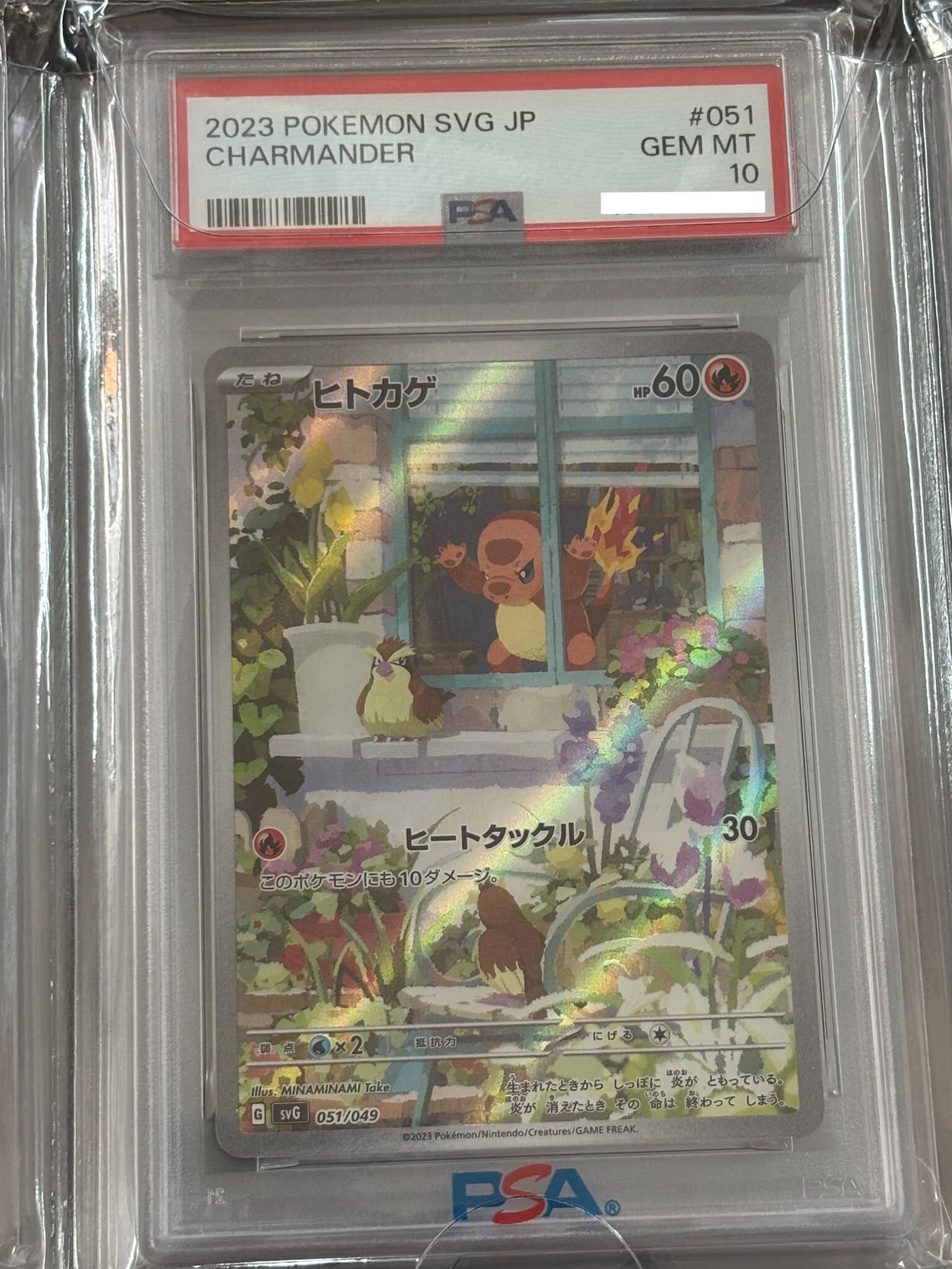 2023 POKEMON JAPANESE SVG-VENUSAUR & CHARIZARD & BLASTOISE SPECIAL DECK SET EX #051 CHARMANDER
