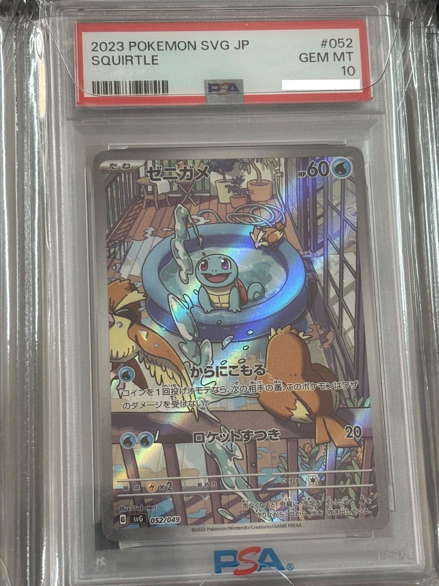 2023 POKEMON JAPANESE SVG-VENUSAUR & CHARIZARD & BLASTOISE SPECIAL DECK SET EX #052 SQUIRTLE