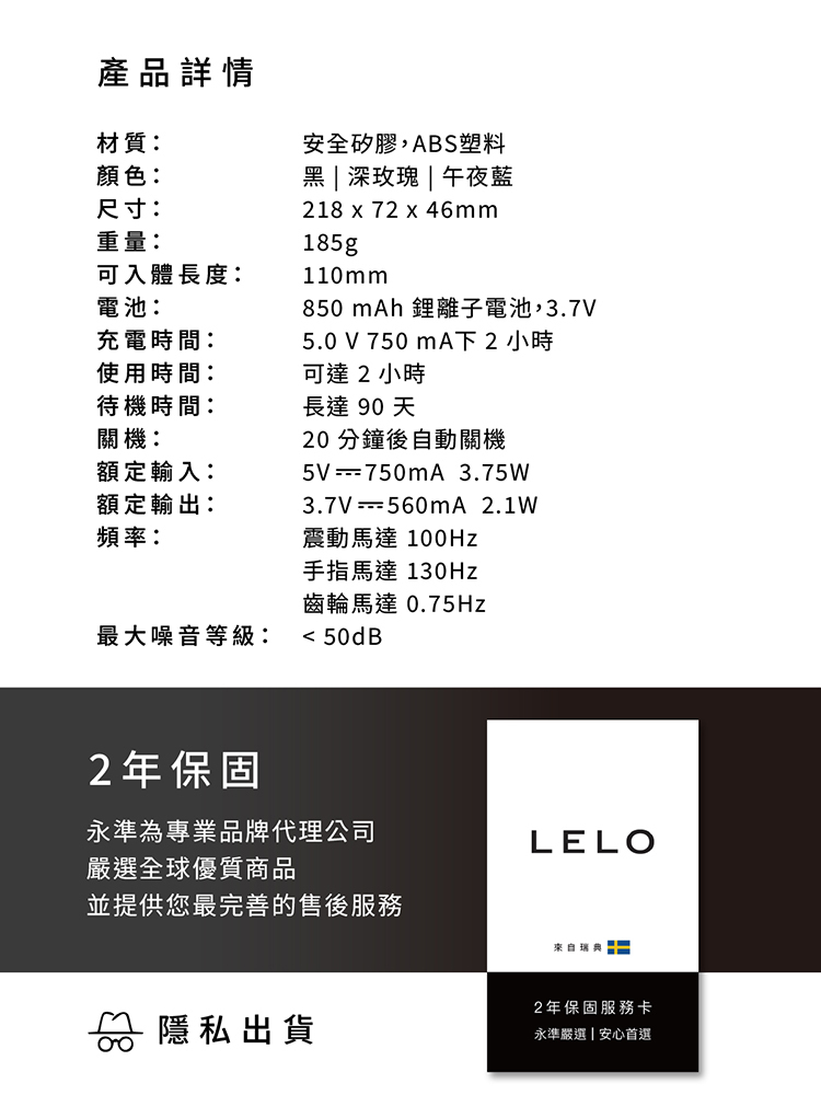 LELO SORAYA WAVE GC點兔耳按摩棒