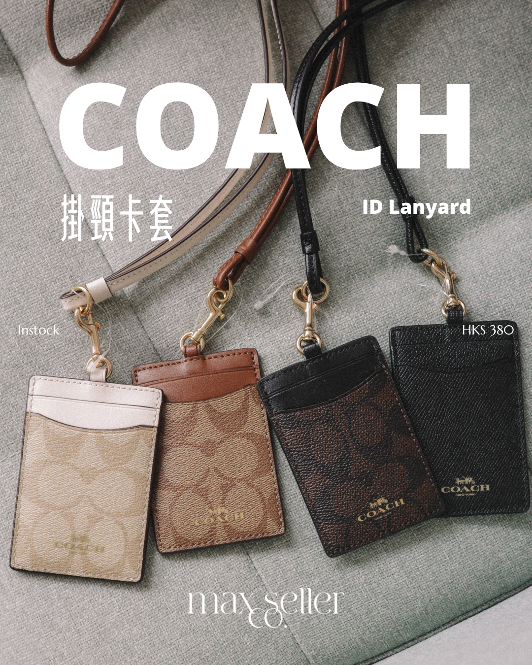 現貨｜COACH ID Lanyard In Signature Canvas 證件掛頸卡套