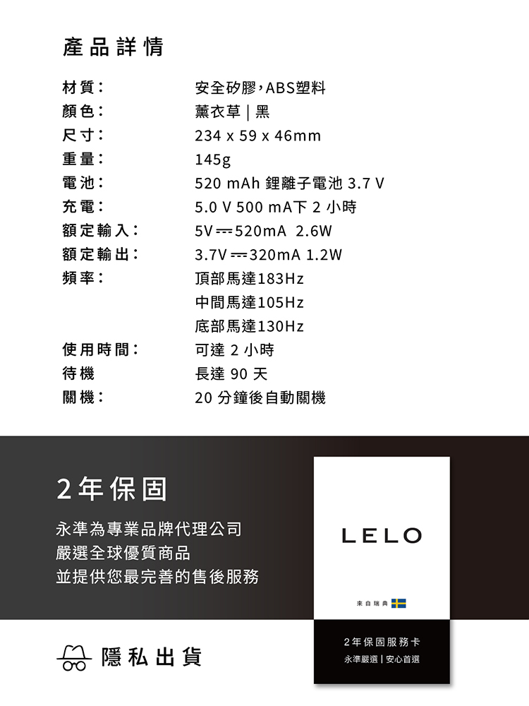 LELO SORAYA Beads 後庭拉珠震動按摩器 LELO肛塞 lelo拉珠