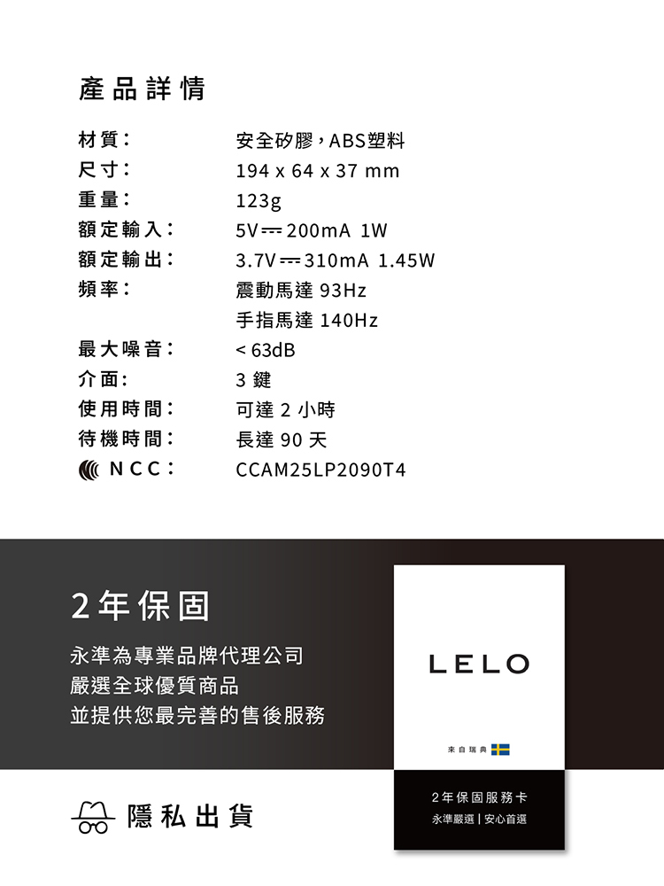 LELO KAYA Originals 手機遙控 GC點兔耳按摩棒 lelo門市