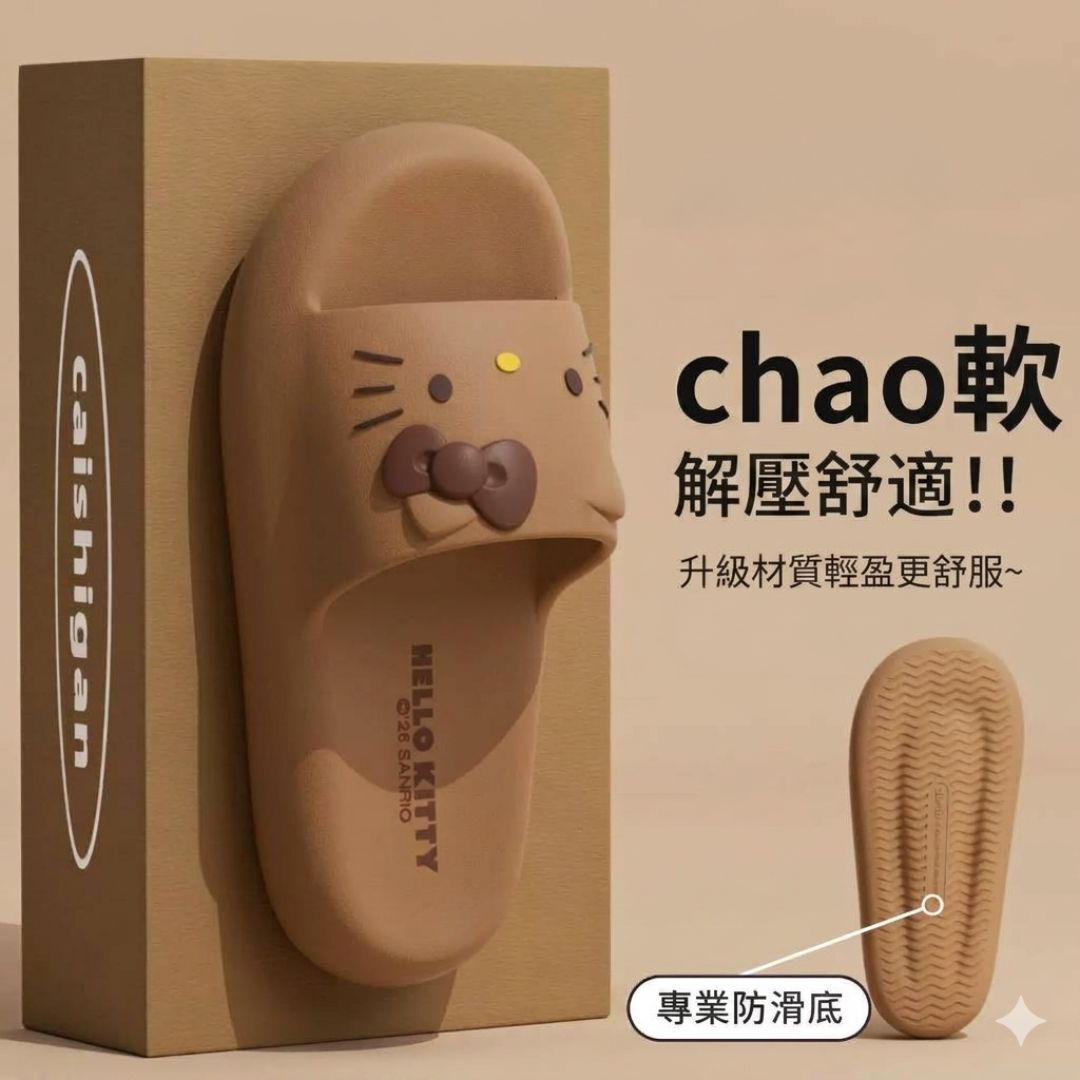 Hello Kitty  | EVA成人拖鞋