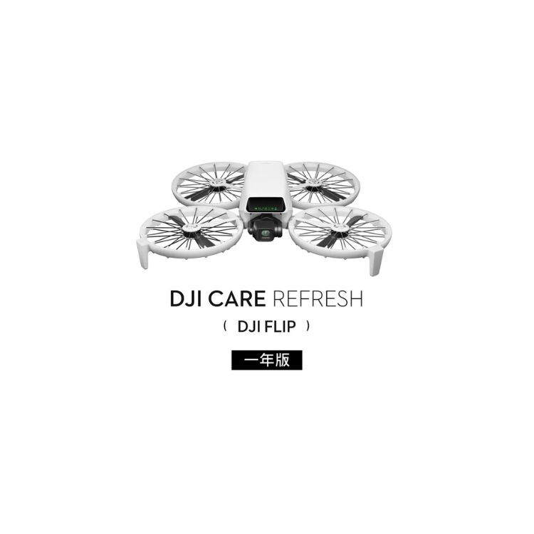 DJI Care Refresh FLIP 全方位意外保障