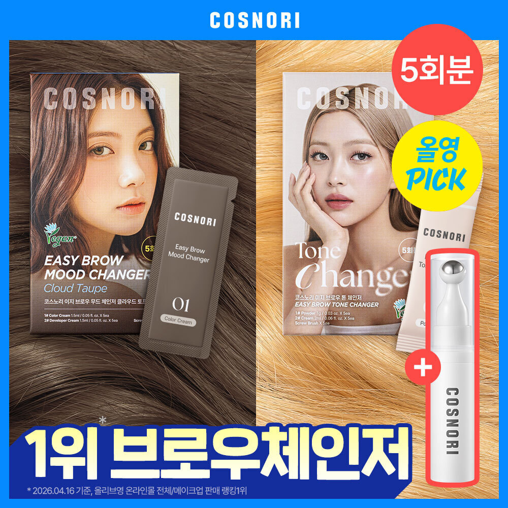 COSNORI 眉毛換色組 5次份 A000000226517