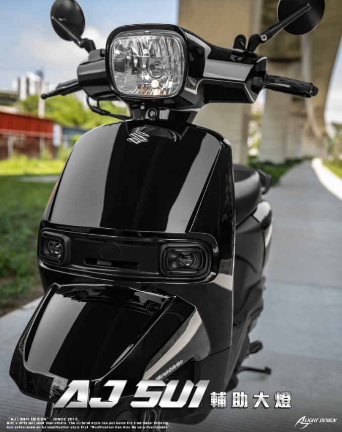 【AJ】SUZUKI 車系專用燈具 AJ 4MICA & SUI 輔助大燈
