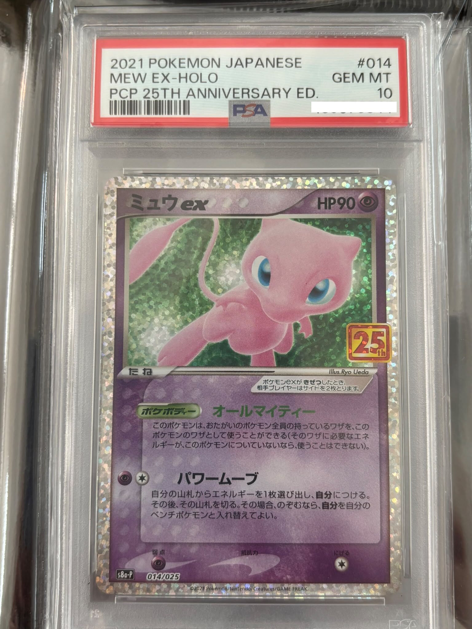 2021 POKEMON JAPANESE PROMO CARD PACK 25TH ANNIVERSARY EDITION #014 MEW EX-HOLO PCP 25TH ANNIVERSARY ED.