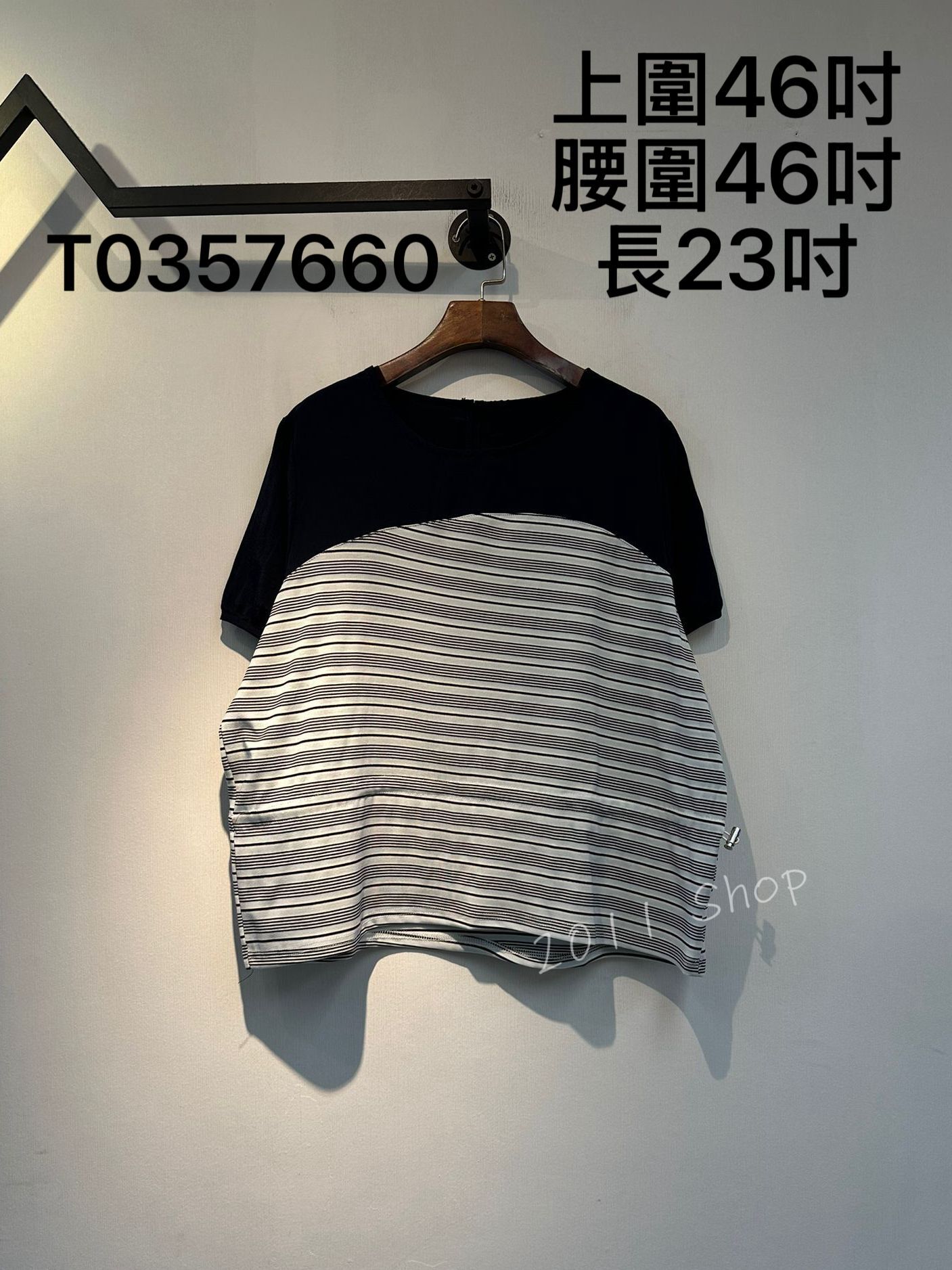 半圓橫間拼布可束腰TOP  上圍46吋 腰圍46吋 長23吋  T0357660