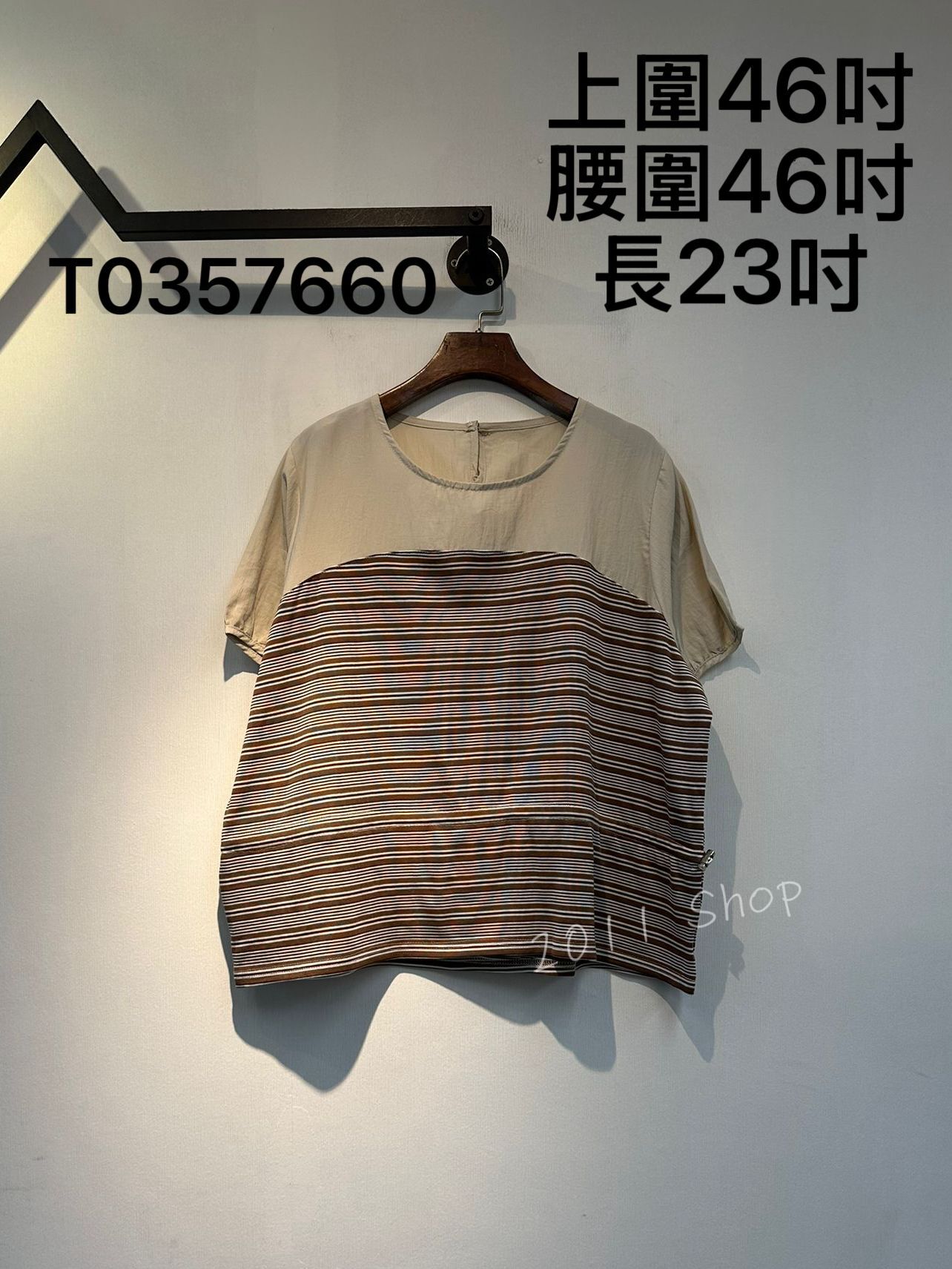 半圓橫間拼布可束腰TOP  上圍46吋 腰圍46吋 長23吋  T0357660