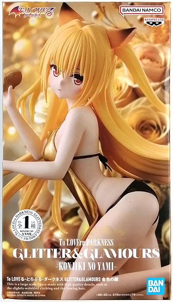 Golden Darkness To LOVEru -Trouble- Darkness GLITTER&GLAMOURS Golden Darkness