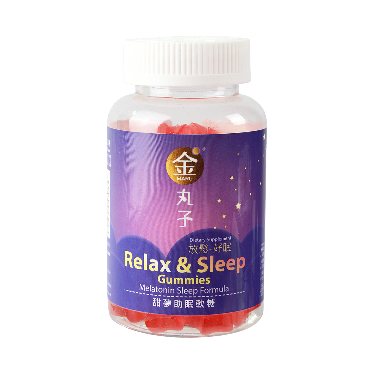 天行健 金丸子® 甜夢助眠軟糖褪黑素睡眠配方 - 草莓口味