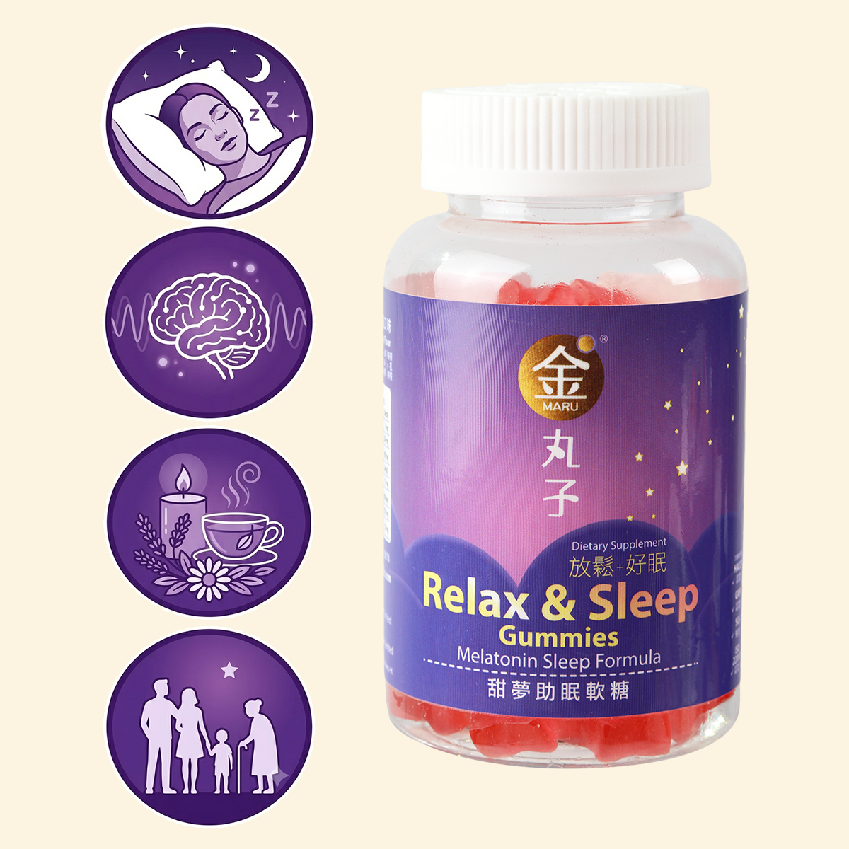 天行健 金丸子® 甜夢助眠軟糖褪黑素睡眠配方 - 草莓口味