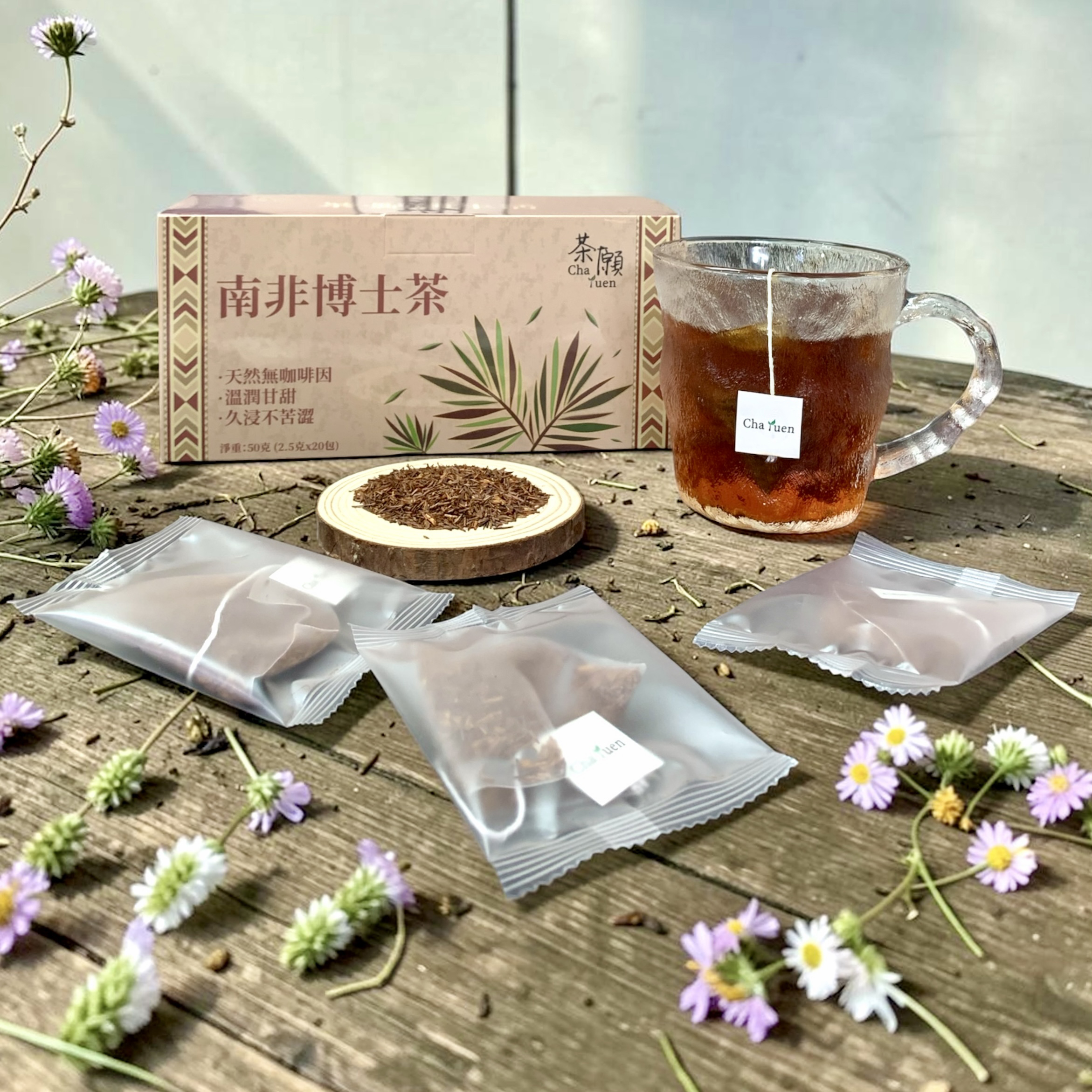 茶願 - 南非博士茶/南非國寶茶 (20包裝)