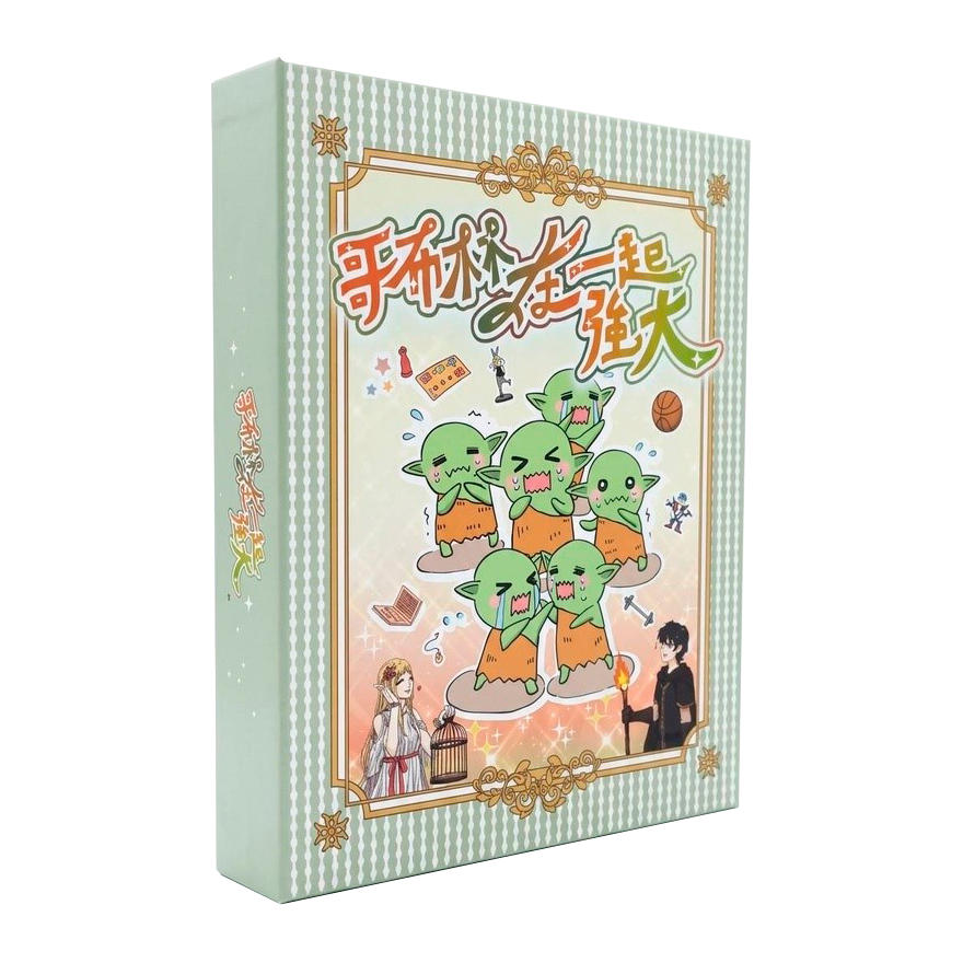 哥布林在一起強大（綠）