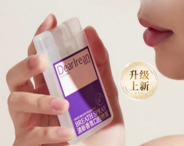 (7680) 艾琳清新香氛口腔噴霧17ML【4味可選】