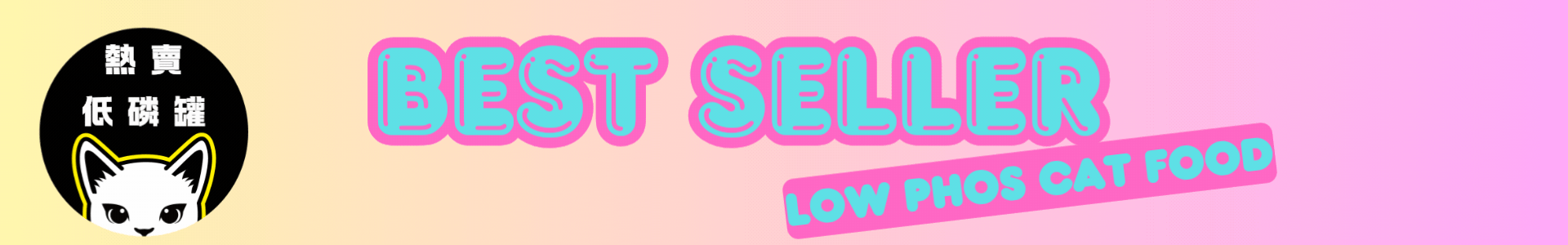 best Seller low phos cat food