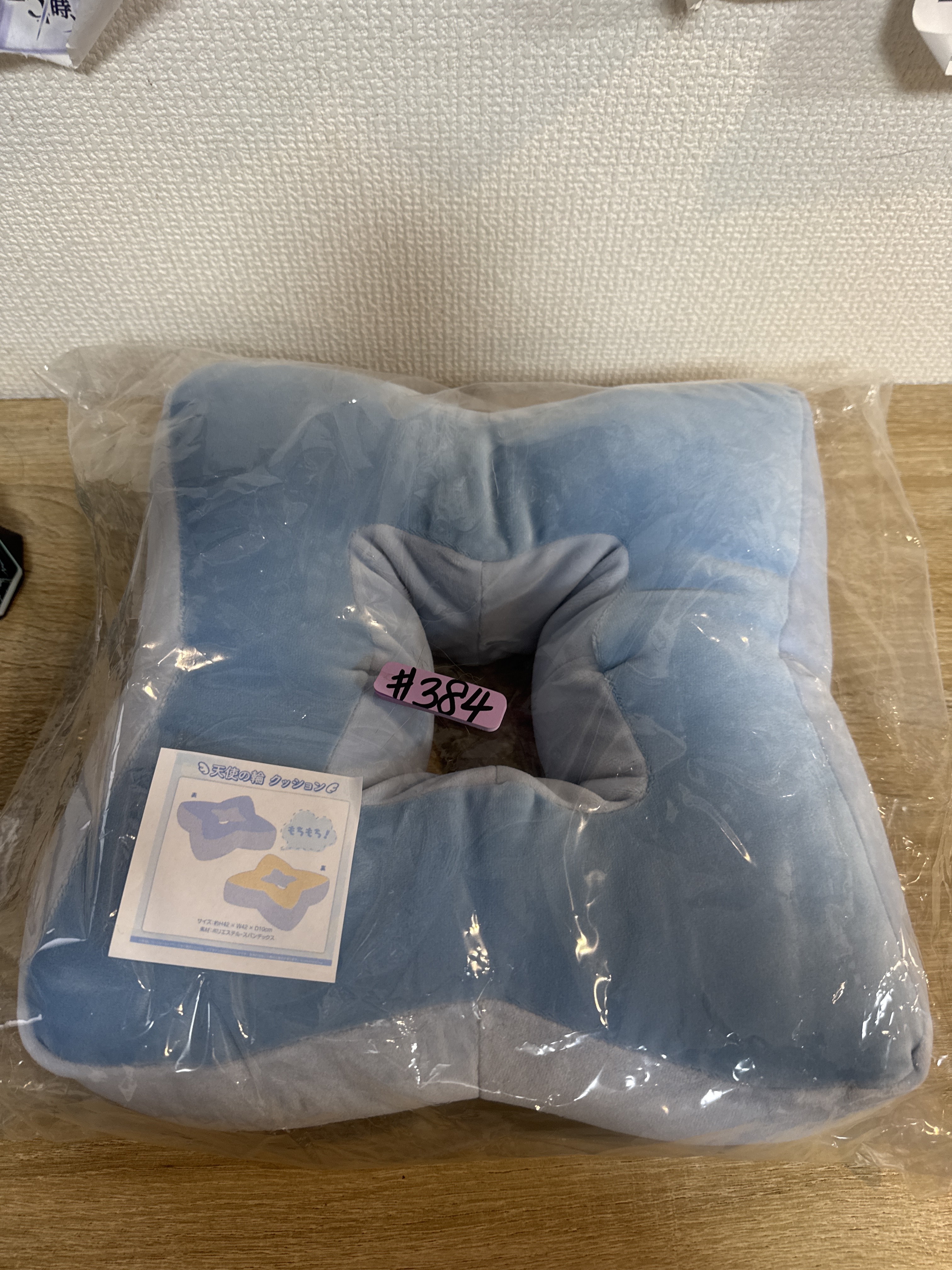 HOLOLIVE KANATA CUSHION #384