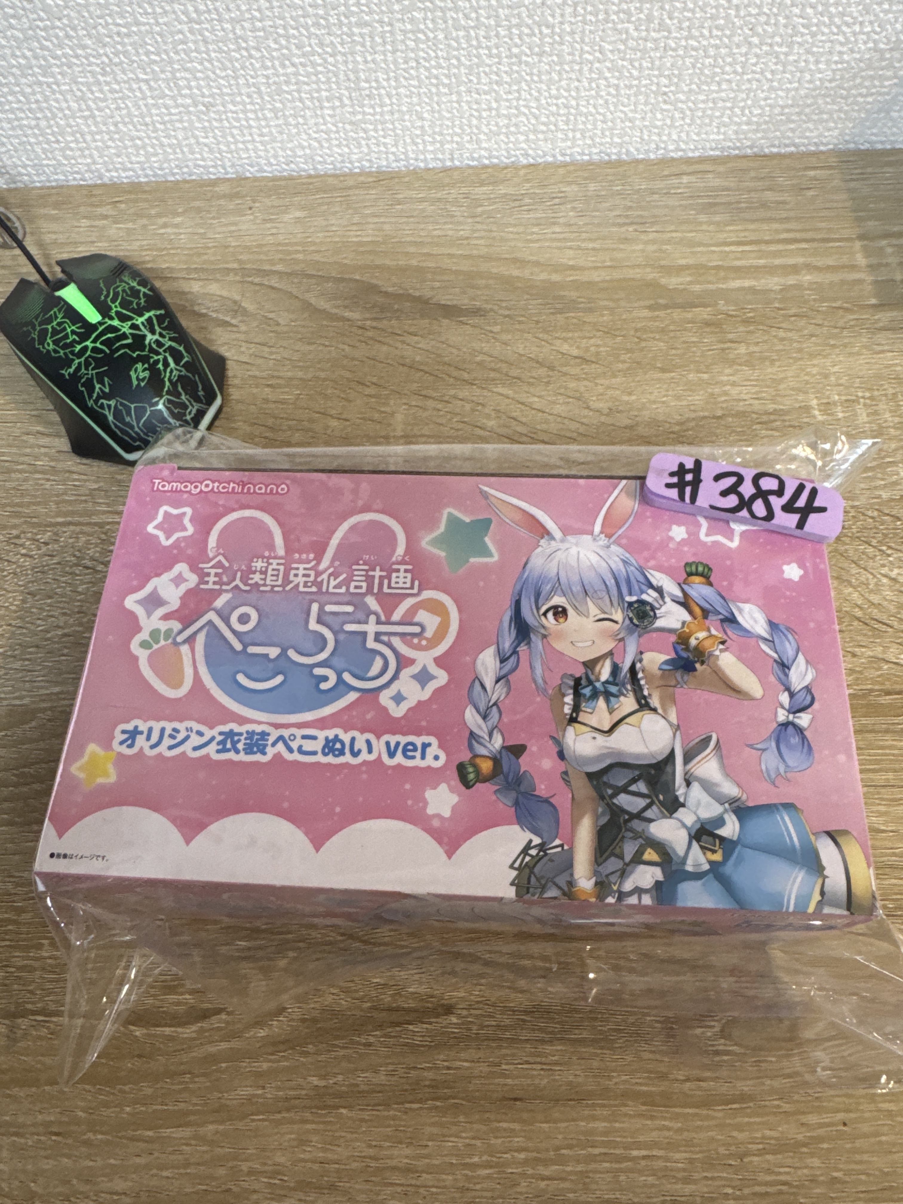 HOLOLIVE PEKORA 他媽哥池 全新#384