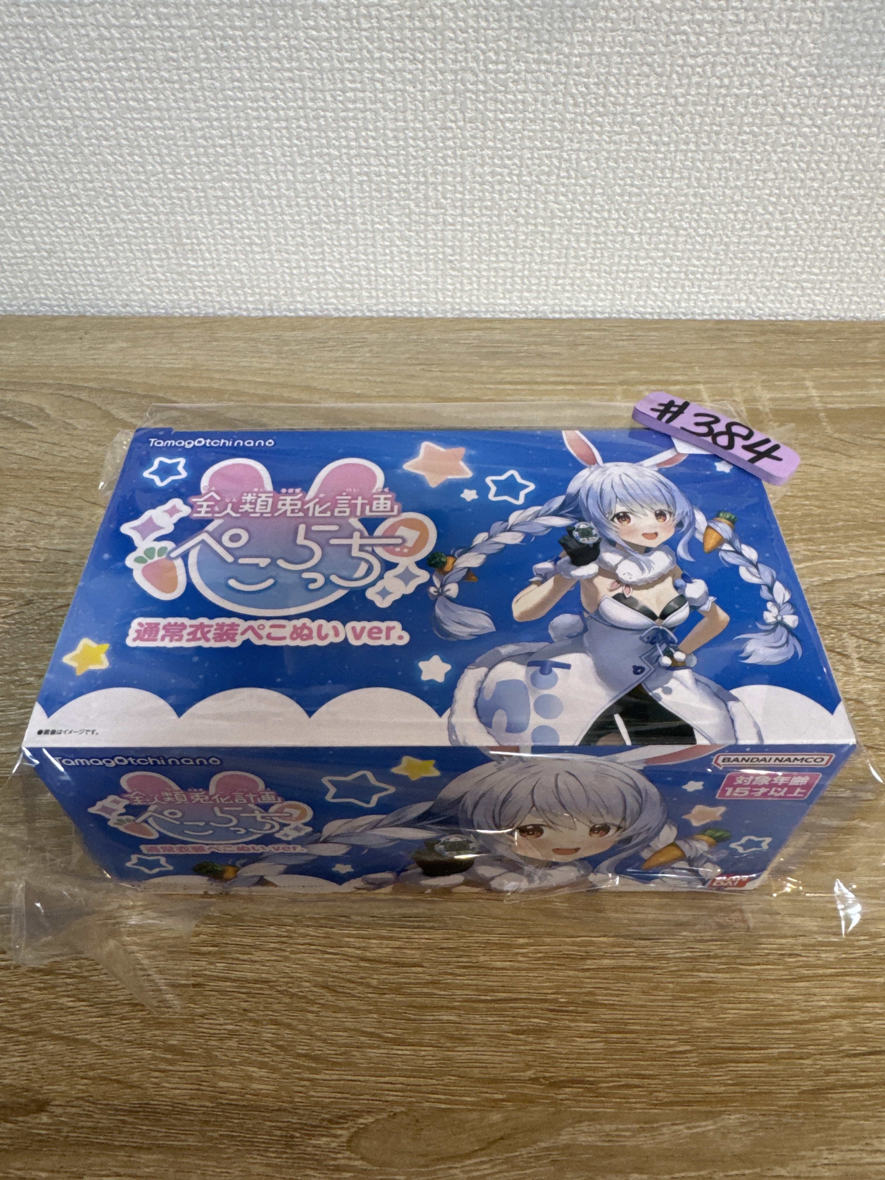 HOLOLIVE PEKORA 他媽哥池 全新#384