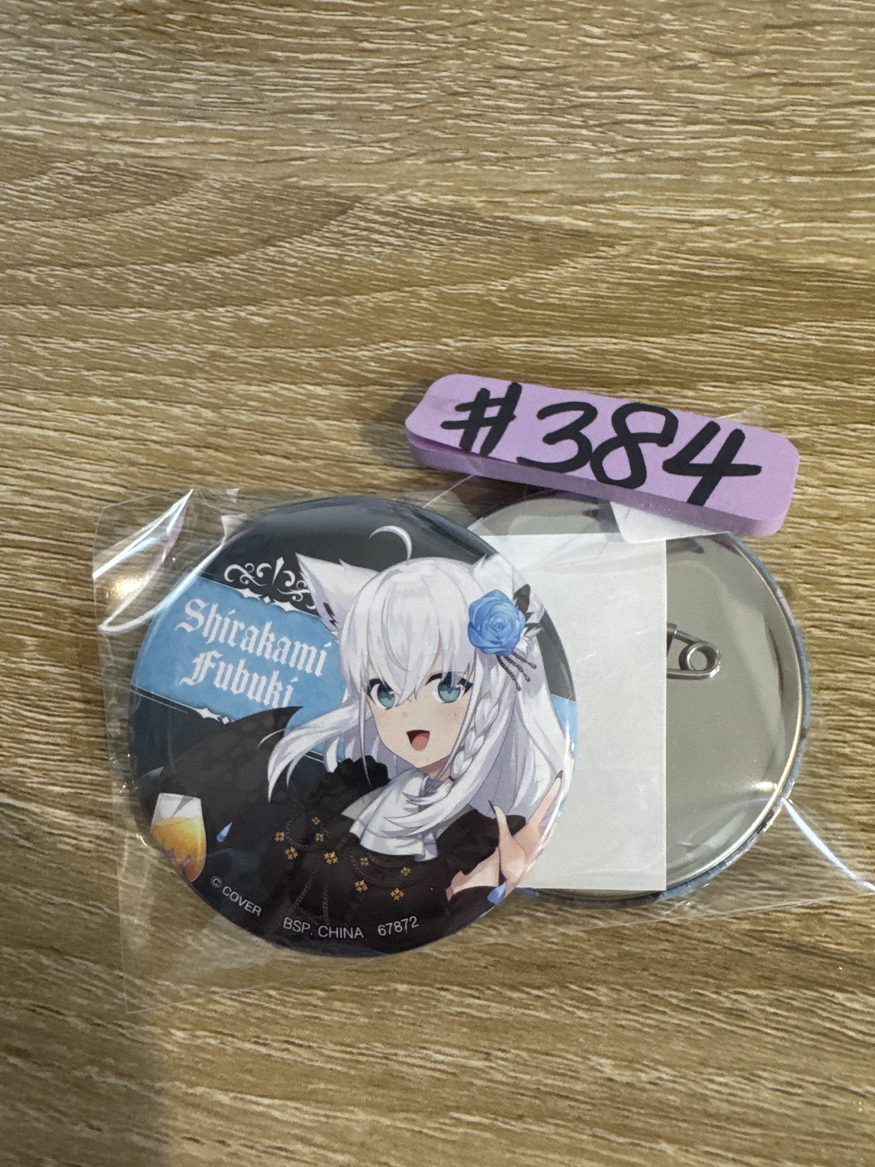HOLOLIVE FUBUKI 襟章 SET#384