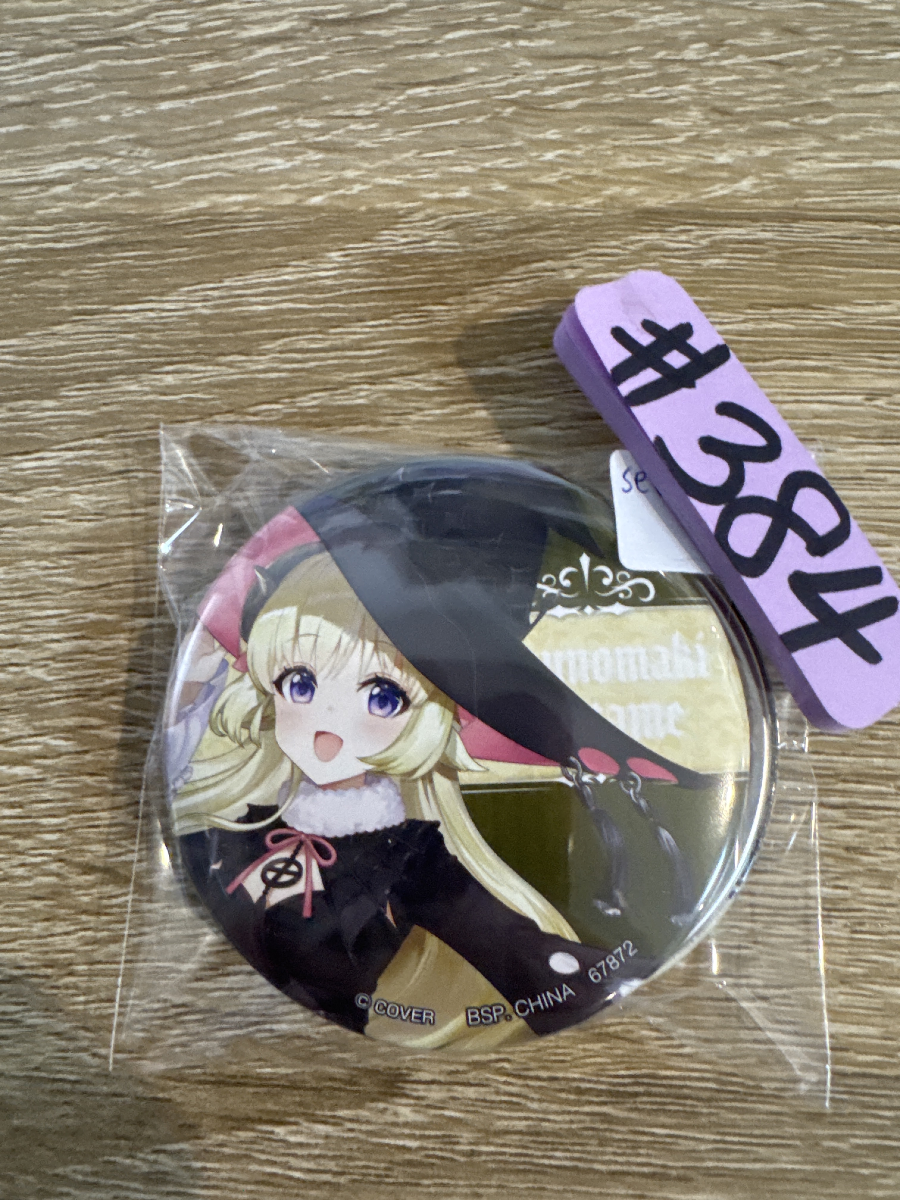 HOLOLIVE WATAME 襟章 SET#384