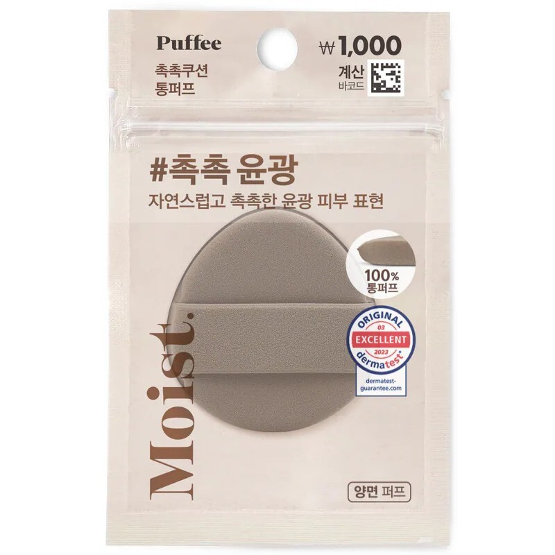 DAISO 韓國大創PUFFEE粉撲