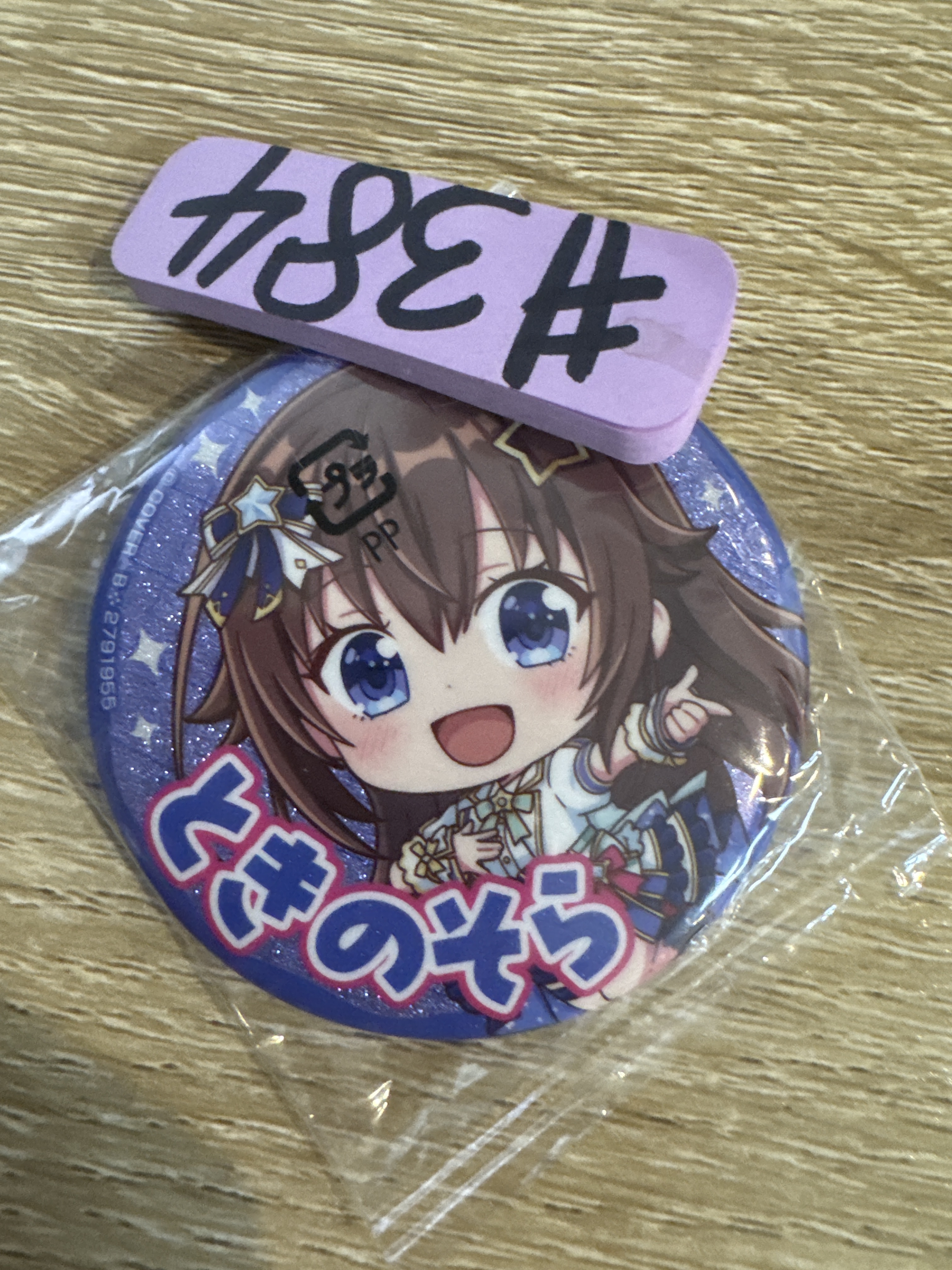 HOLOLIVE SORA 襟章 #384