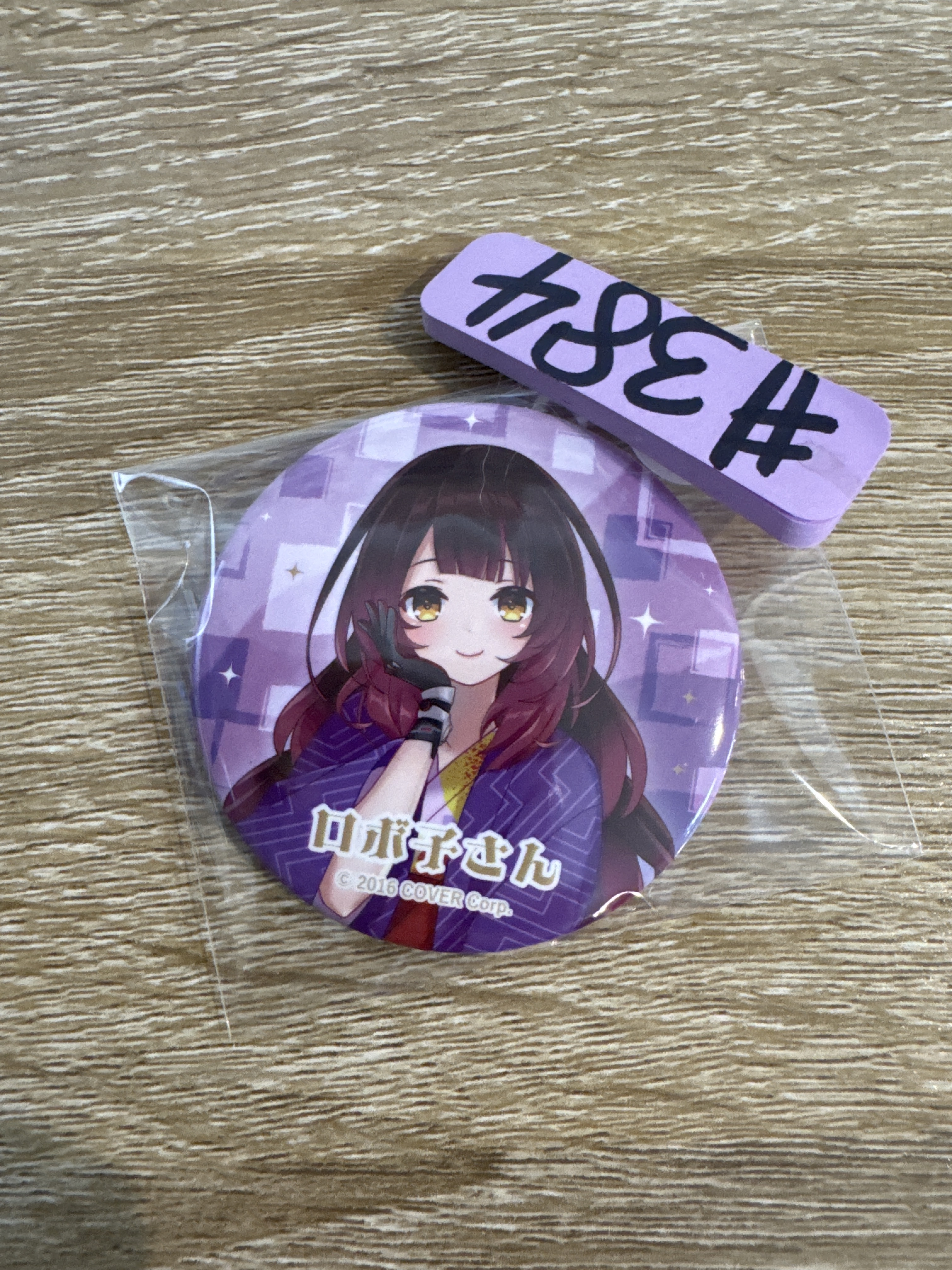 HOLOLIVE robocosan 襟章 #384
