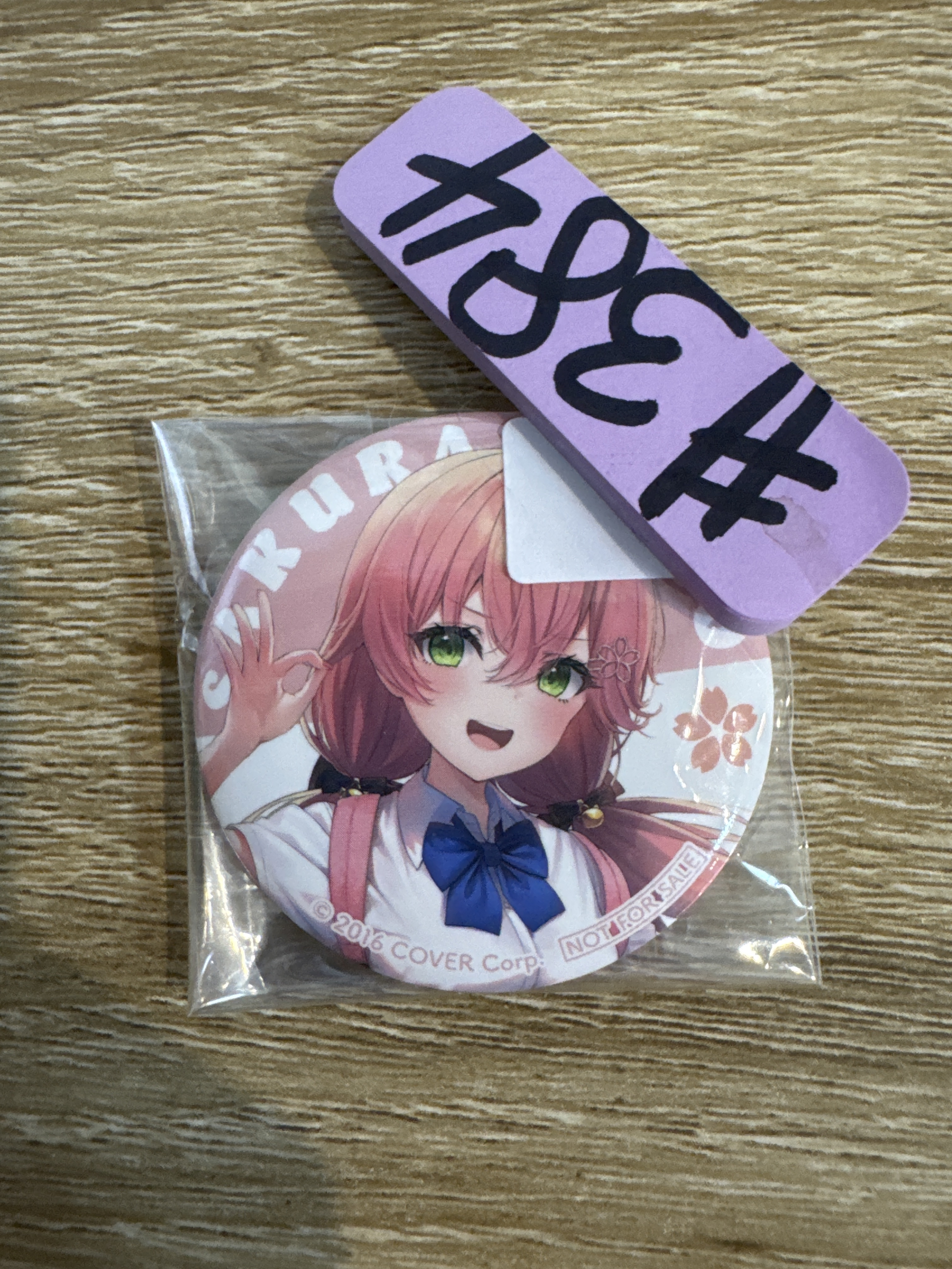 HOLOLIVE MIKO 襟章 #384