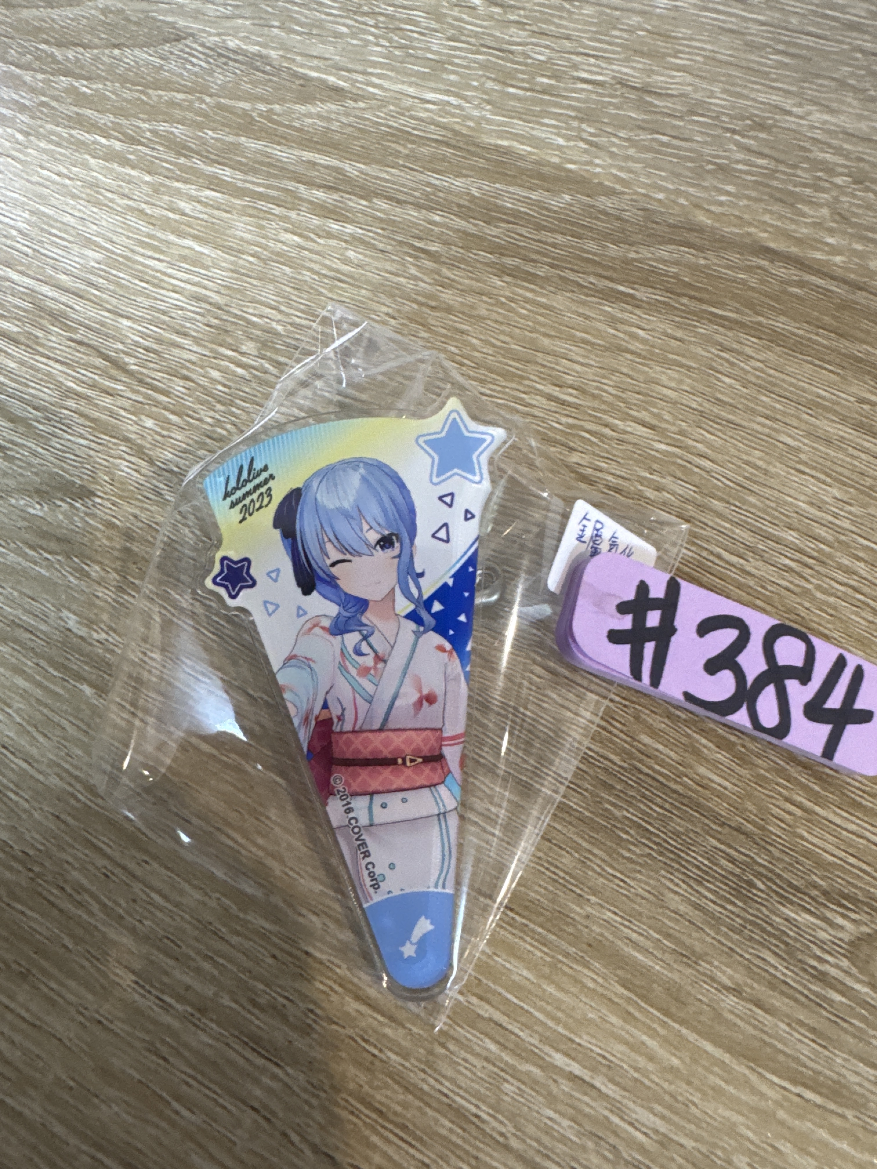 HOLOLIVE 星街 襟章 金屬氧化#384