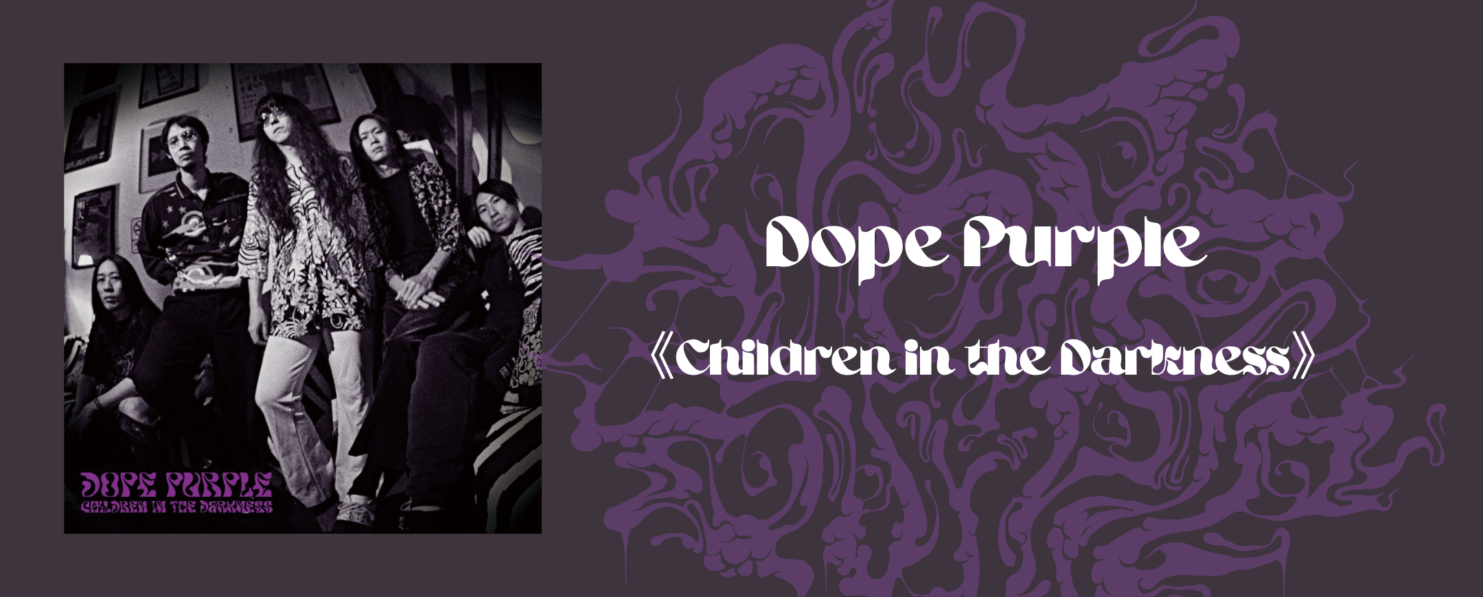 Dope Purple, 迷幻搖滾