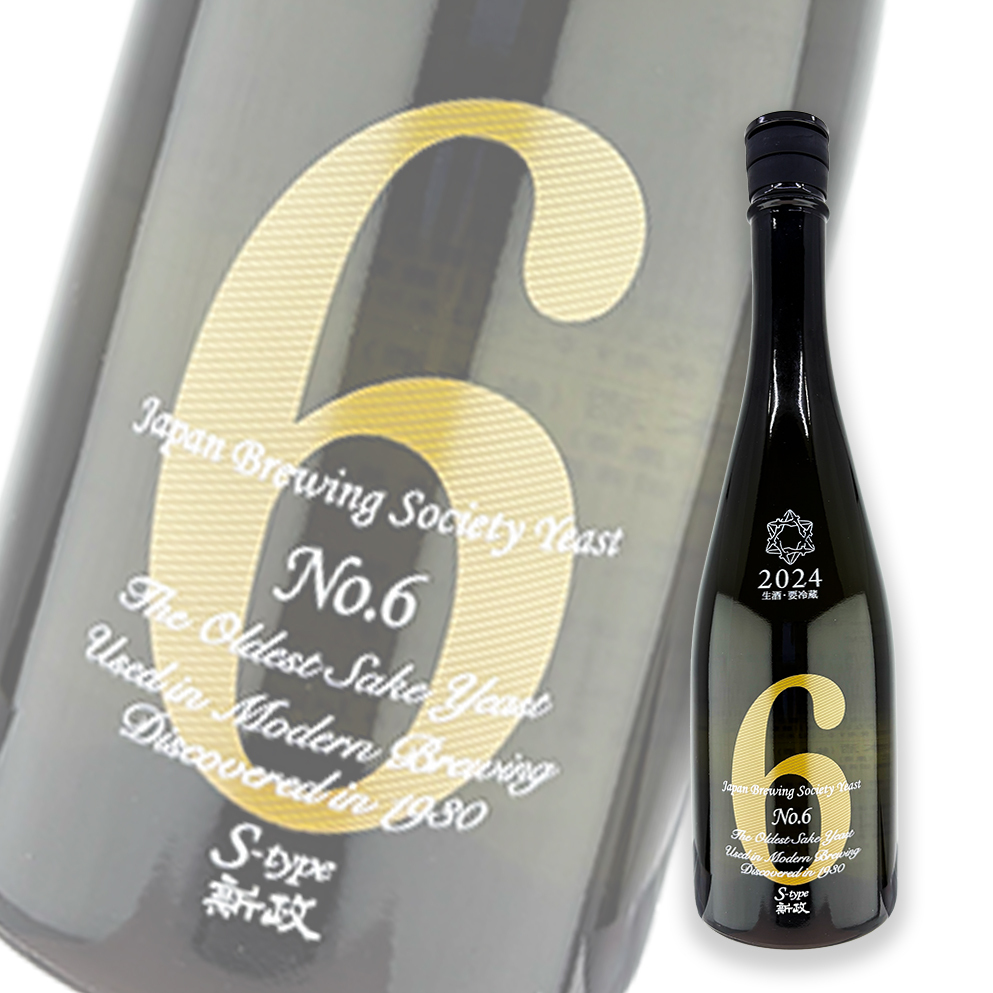 新政No.6 S-type 純米生原酒720ml | 酒蛙Sakewa | 日本酒專門店