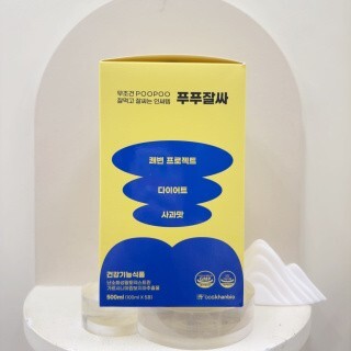 【直播】LX0609733 POOPOO 暢快清空瘦身通便飲 (一盒5包)