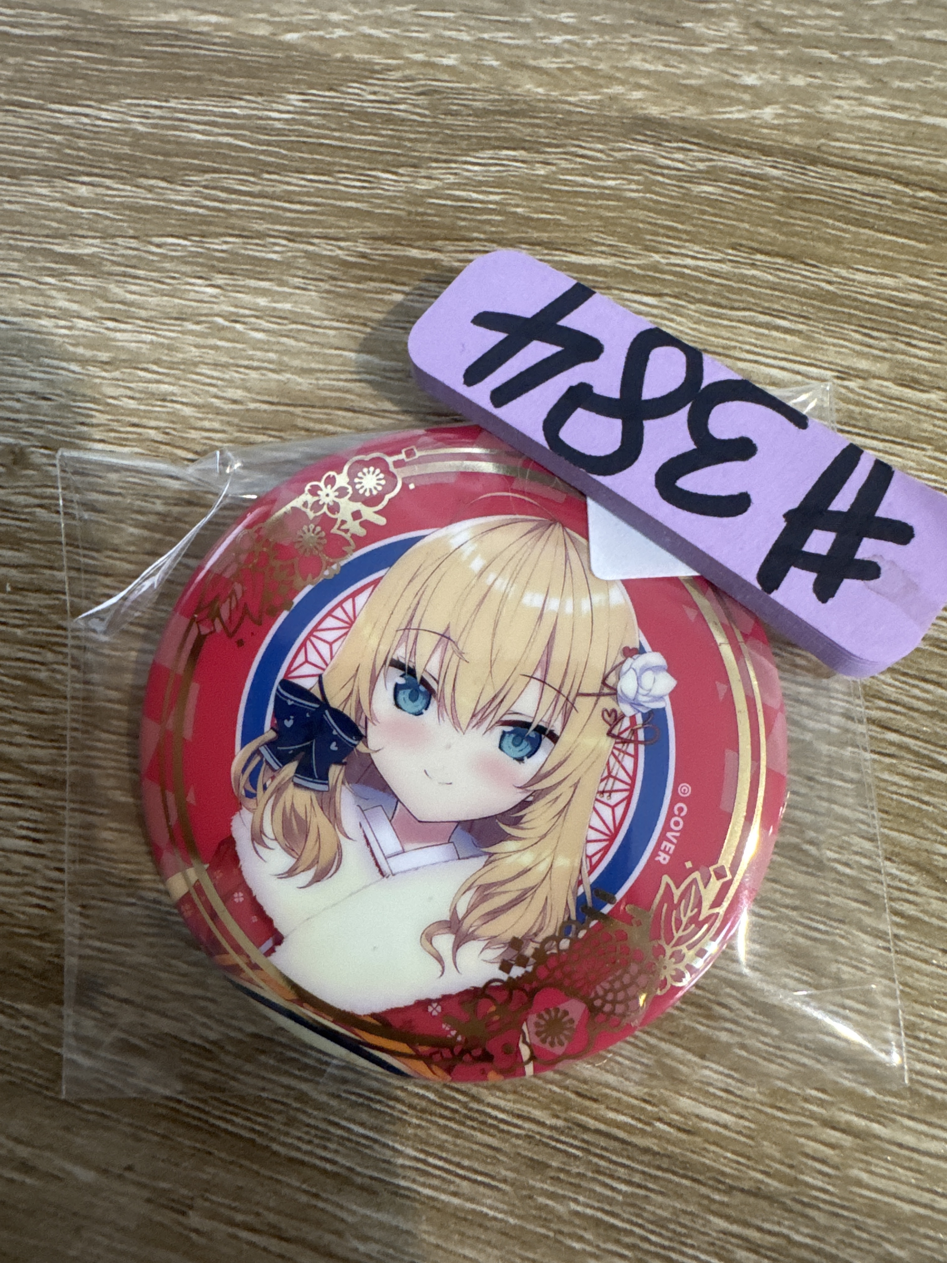 HOLOLIVE AKAI 襟章 #384