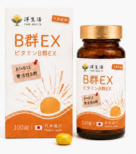 B群EX