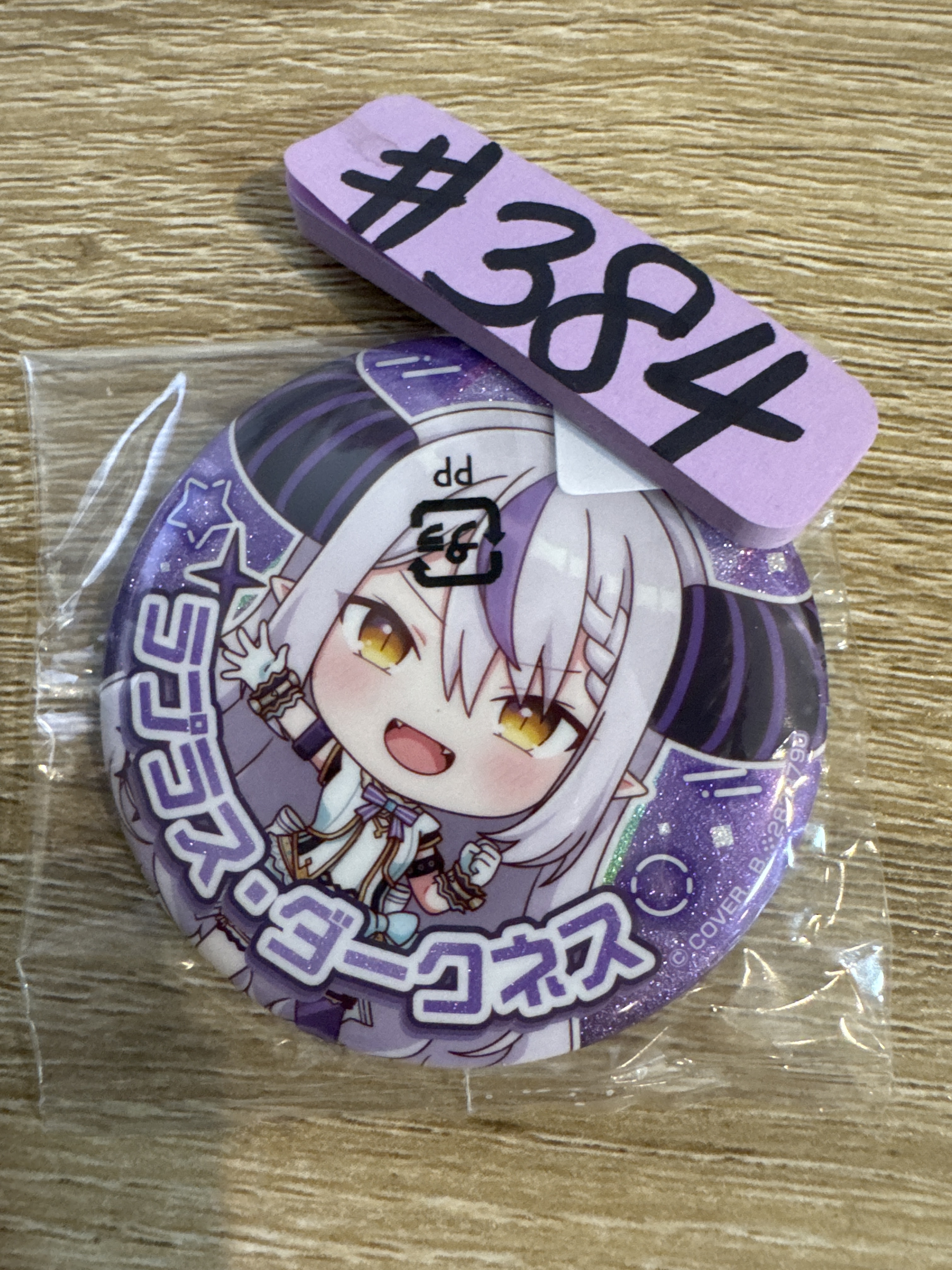 HOLOLIVE 拉普  襟章 #384