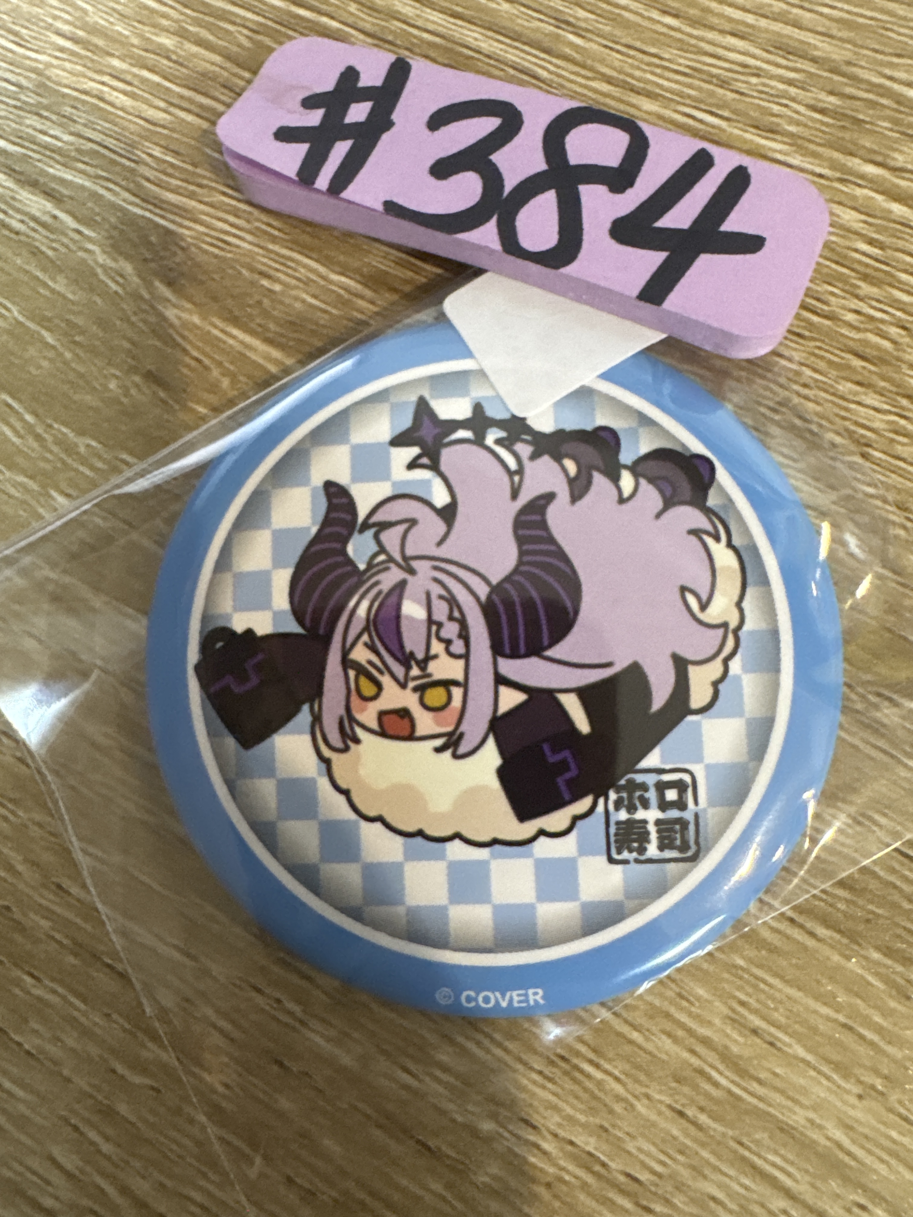 HOLOLIVE 拉普  襟章 #384