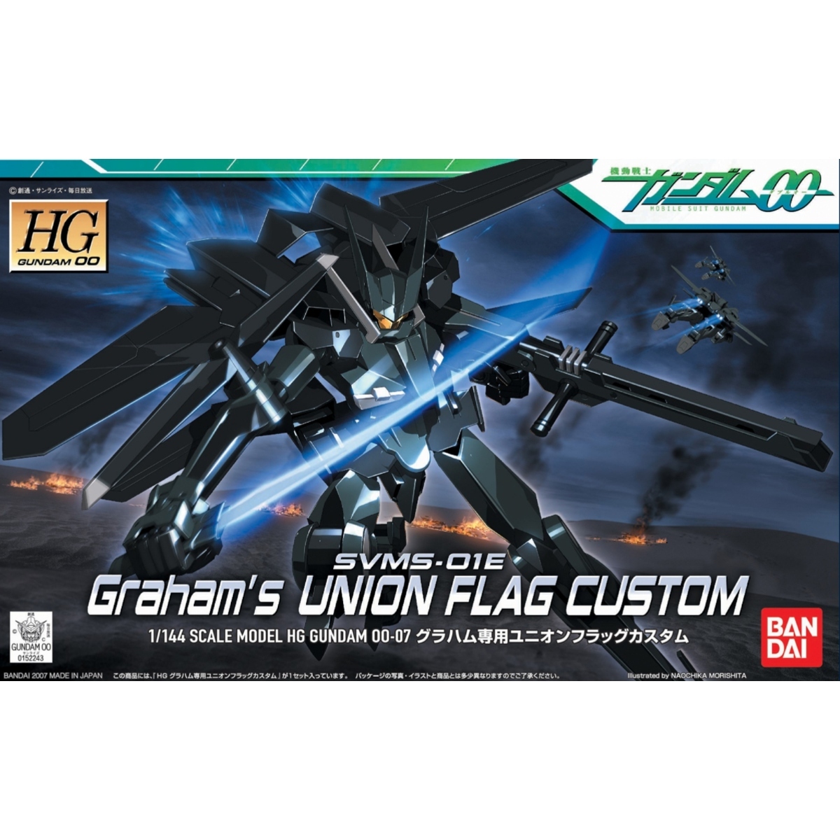 HG 1/144 聯合旗熾式 古拉哈姆