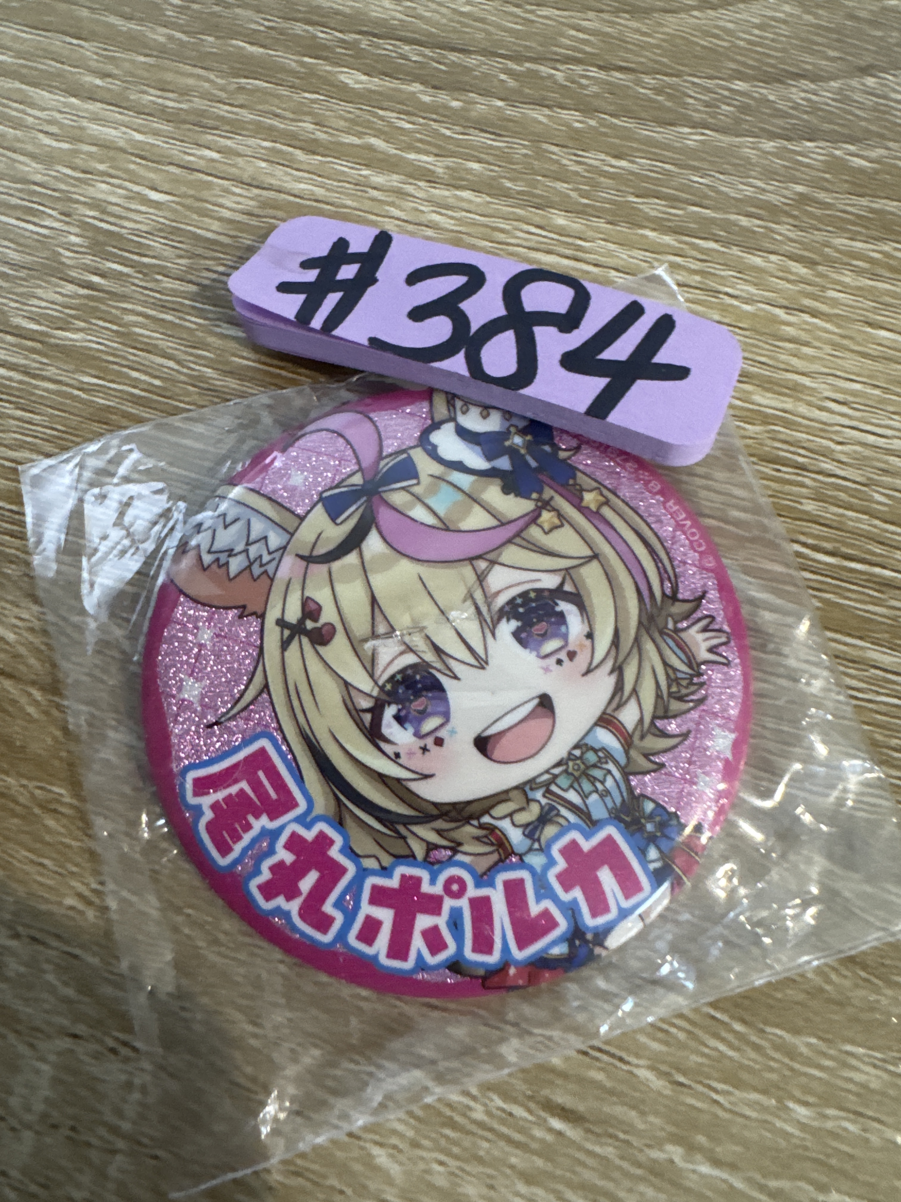 HOLOLIVE POLKA 襟章 #384