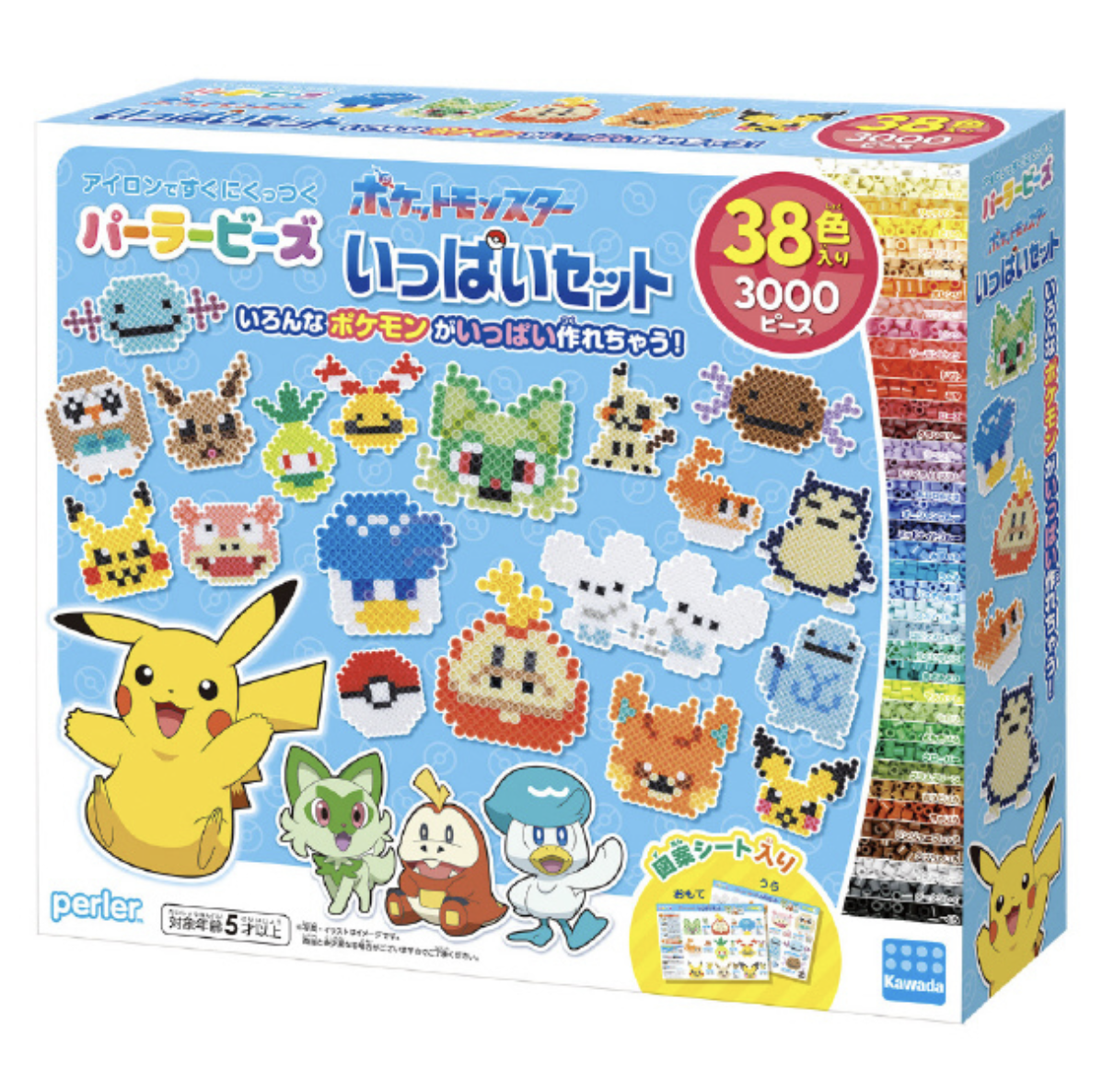 Pokemon 拼豆套裝