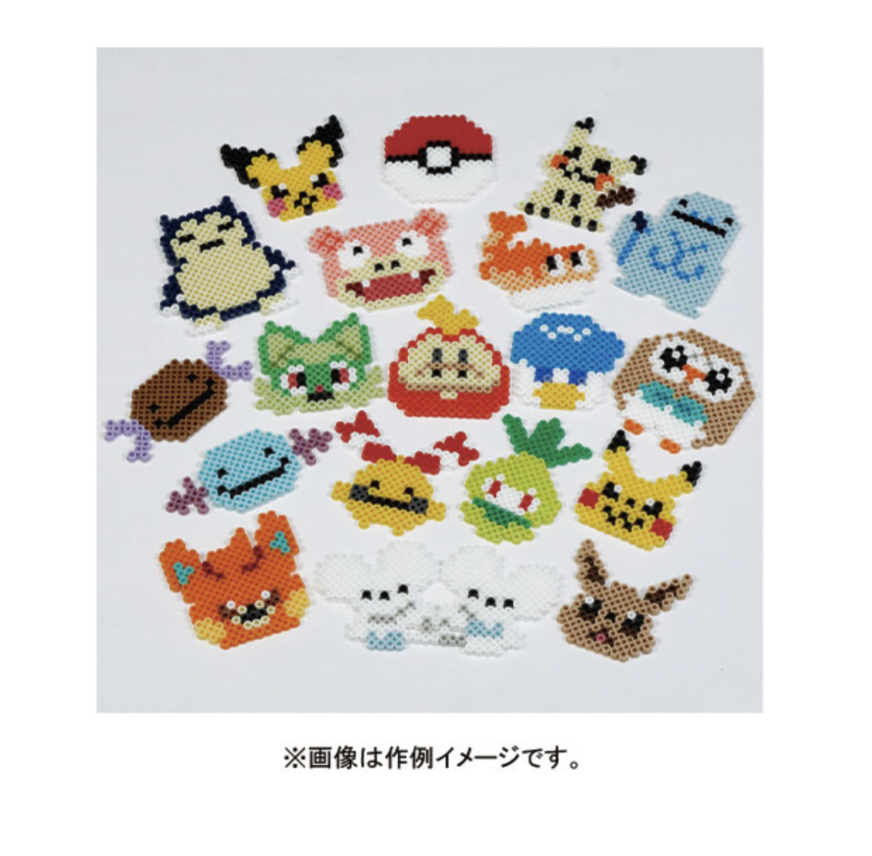 Pokemon 拼豆套裝