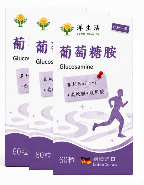 葡萄糖胺軟膠囊-三入組