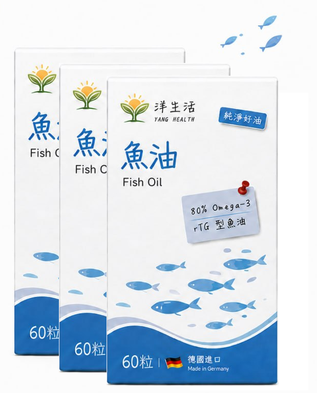 魚油軟膠囊-三入組