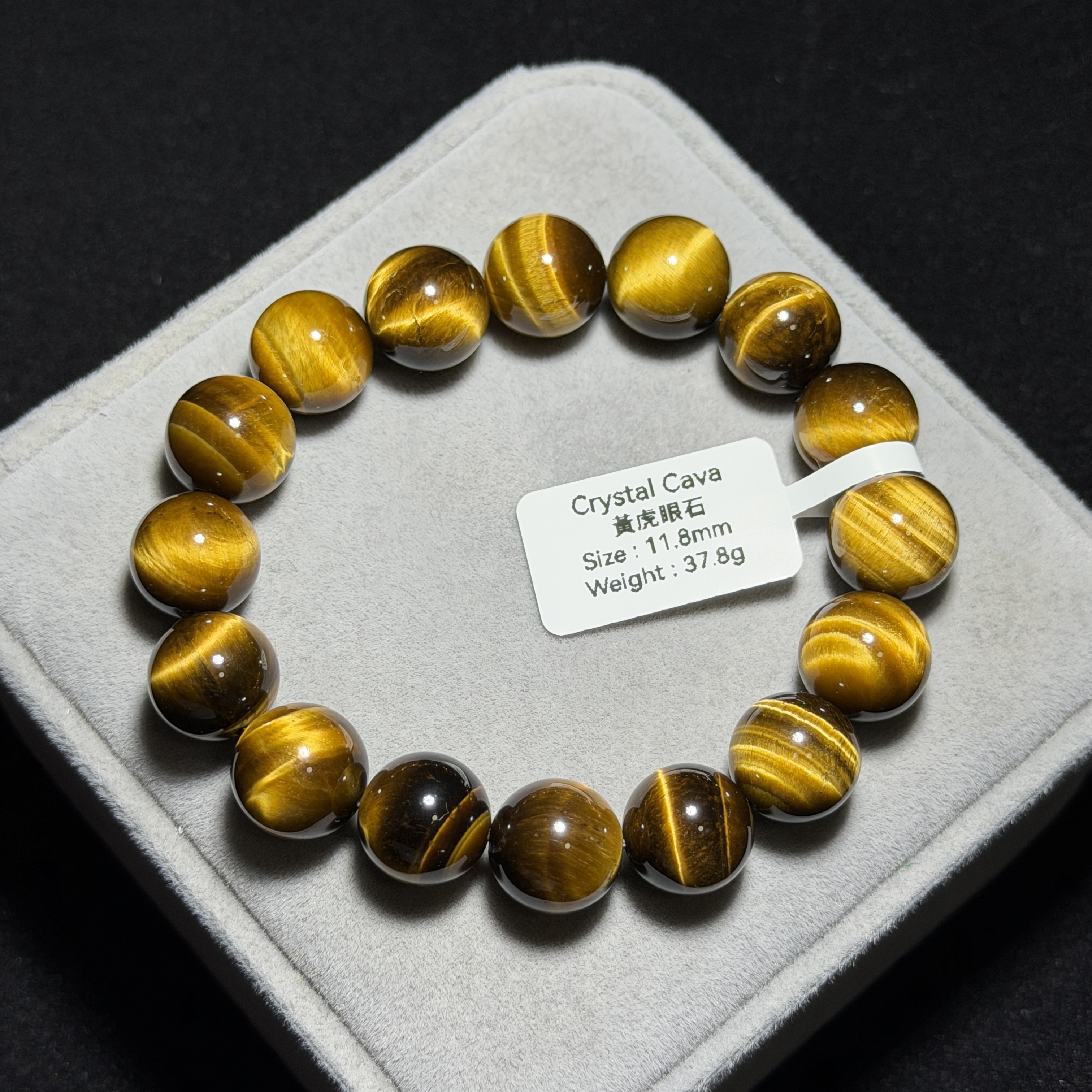 黃虎眼石 11.8mm TR1904