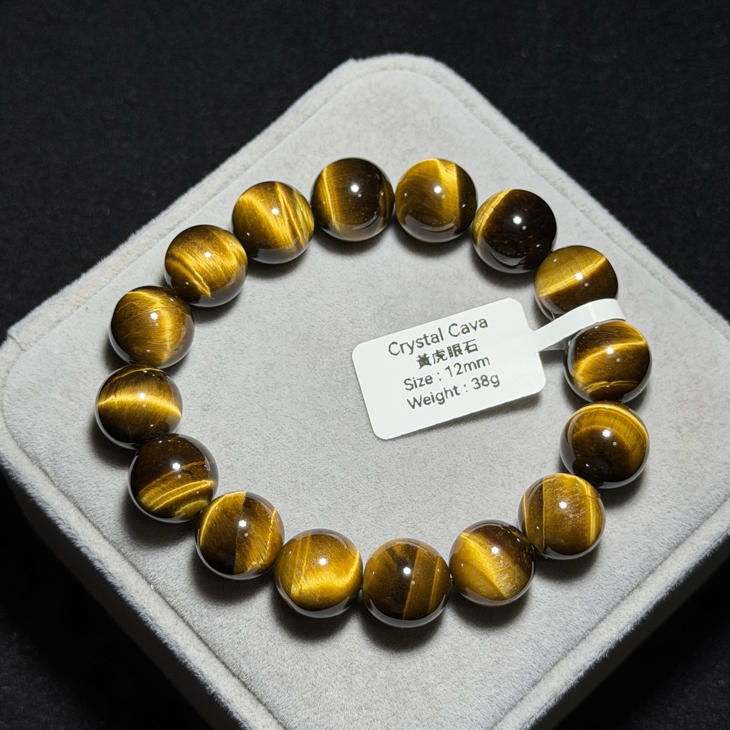 黃虎眼石 12mm TR1905