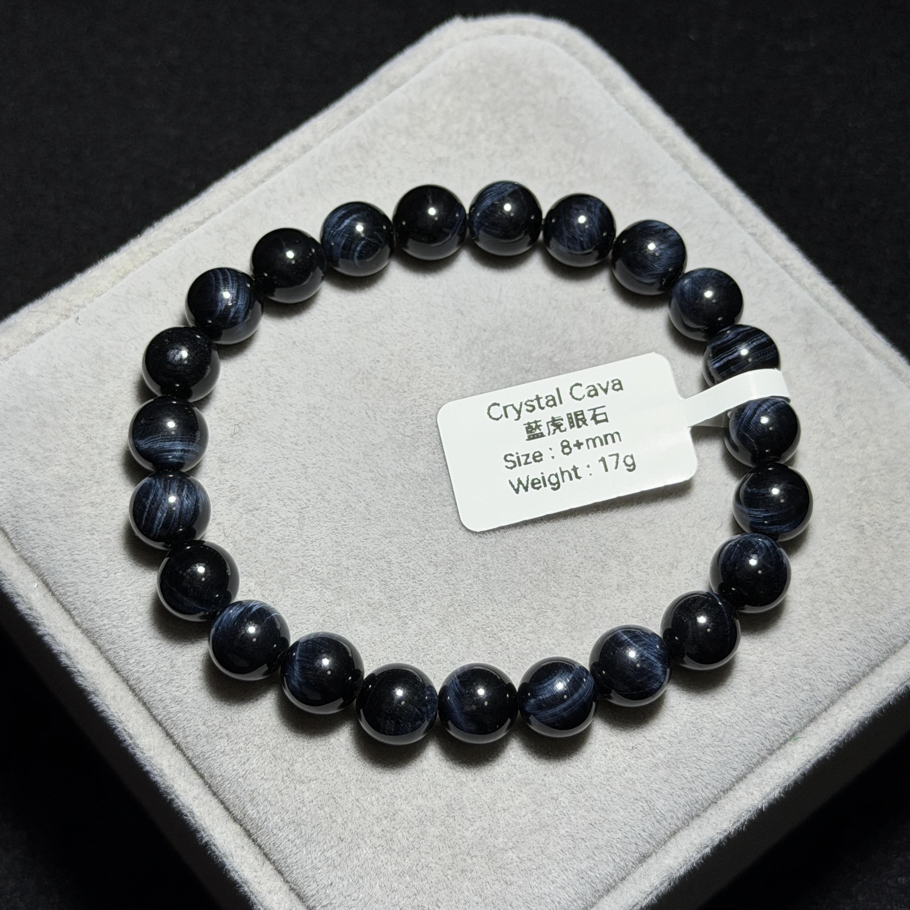 藍虎眼石 8mm TR1908