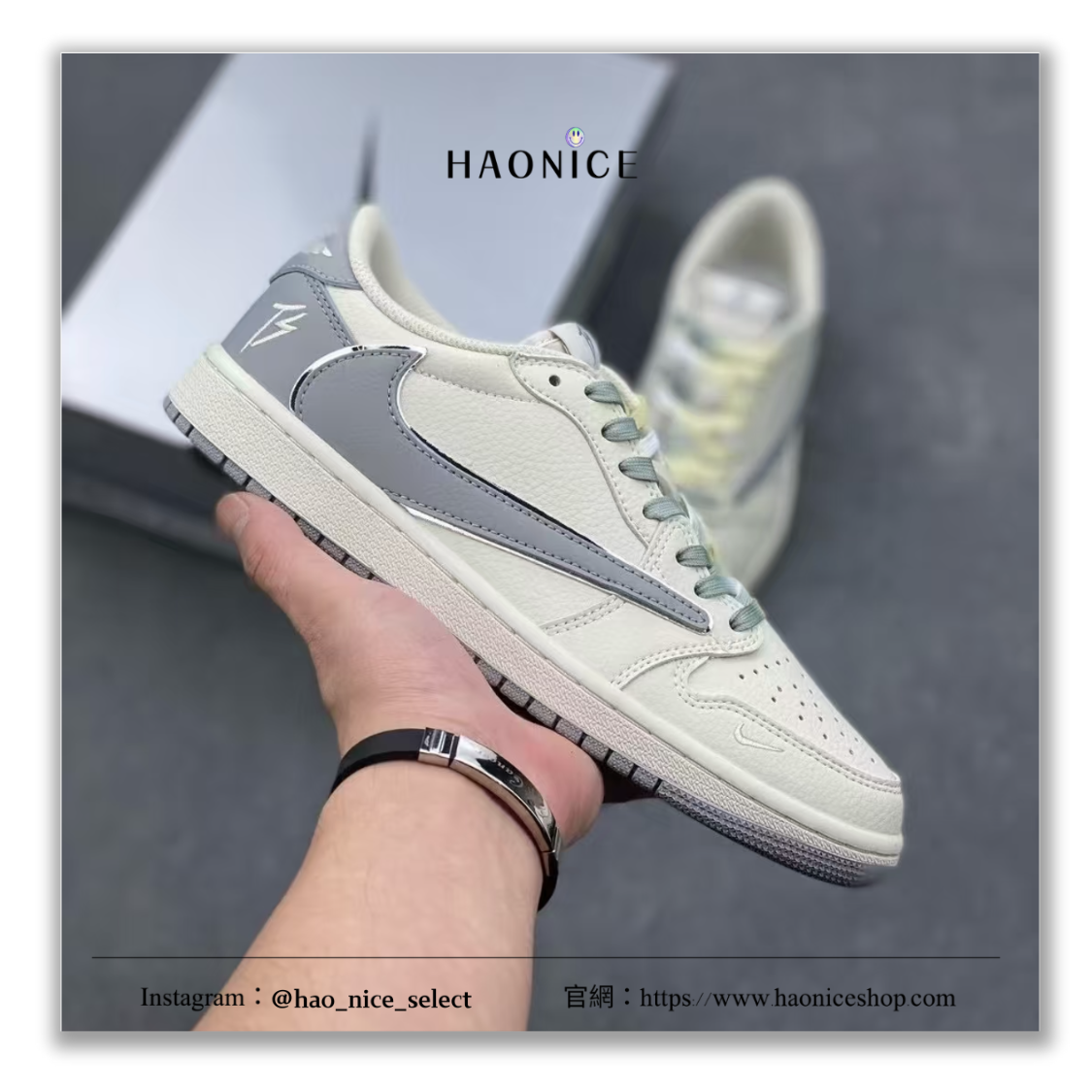 【HAO NICE】客製🎨Air Jordan 1 x Travis Scott 灰白倒勾 字母 板鞋 籃球鞋 假一賠十 配合legit 驗貨